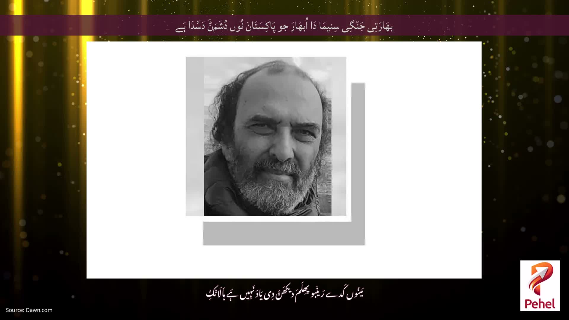 بھَارَتِی جَن٘گِی سِنیمَا دَا اُبھَارَ جو پَاکِسَتَانَ نُوں دُشَمَݨَ دَسَّدَا ہَے