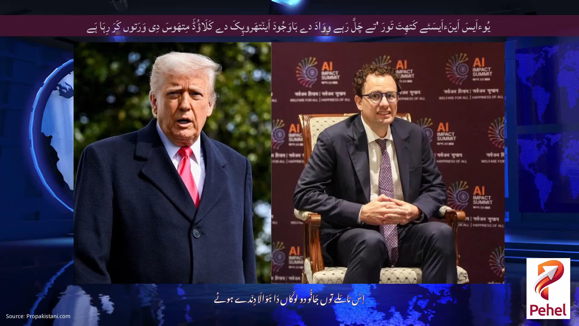 یُوءاَیسَ اَینَءاَیسَئے کَتھِتَ تَورَ 'تے چَلَّ رَہے وِوَادَ دے بَاوَجُودَ اَین٘تھَروپِکَ دے کَلَاؤُڈَ مِتھَوسَ دِی وَرَتوں کَرَ رِہَا ہَے