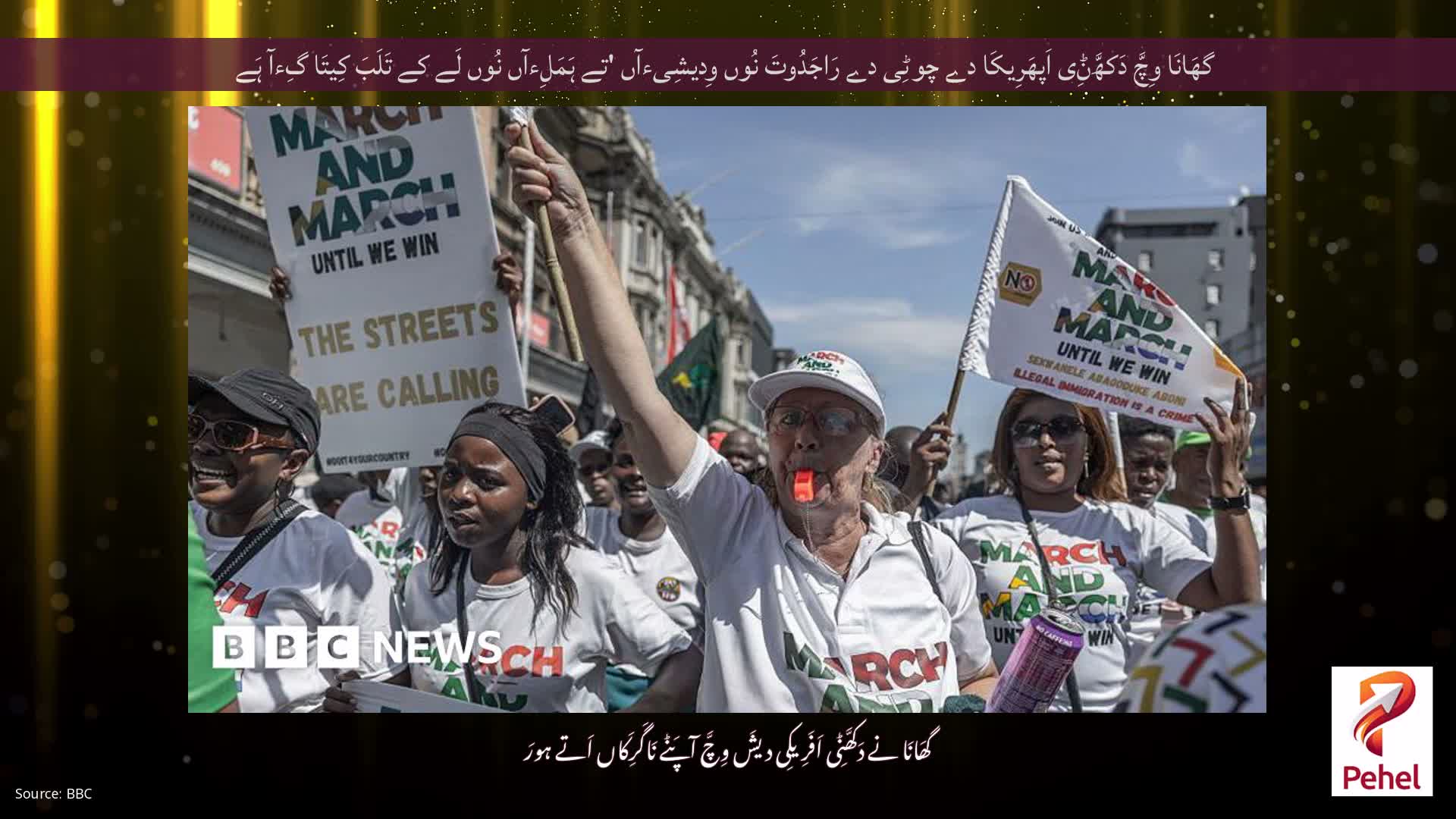 گھَانَا وِچَّ دَکھَّݨِی اَپھَرِیکَا دے چوٹِی دے رَاجَدُوتَ نُوں وِدیشِیءآں 'تے ہَمَلِءآں نُوں لَے کے تَلَبَ کِیتَا گِءآ ہَے