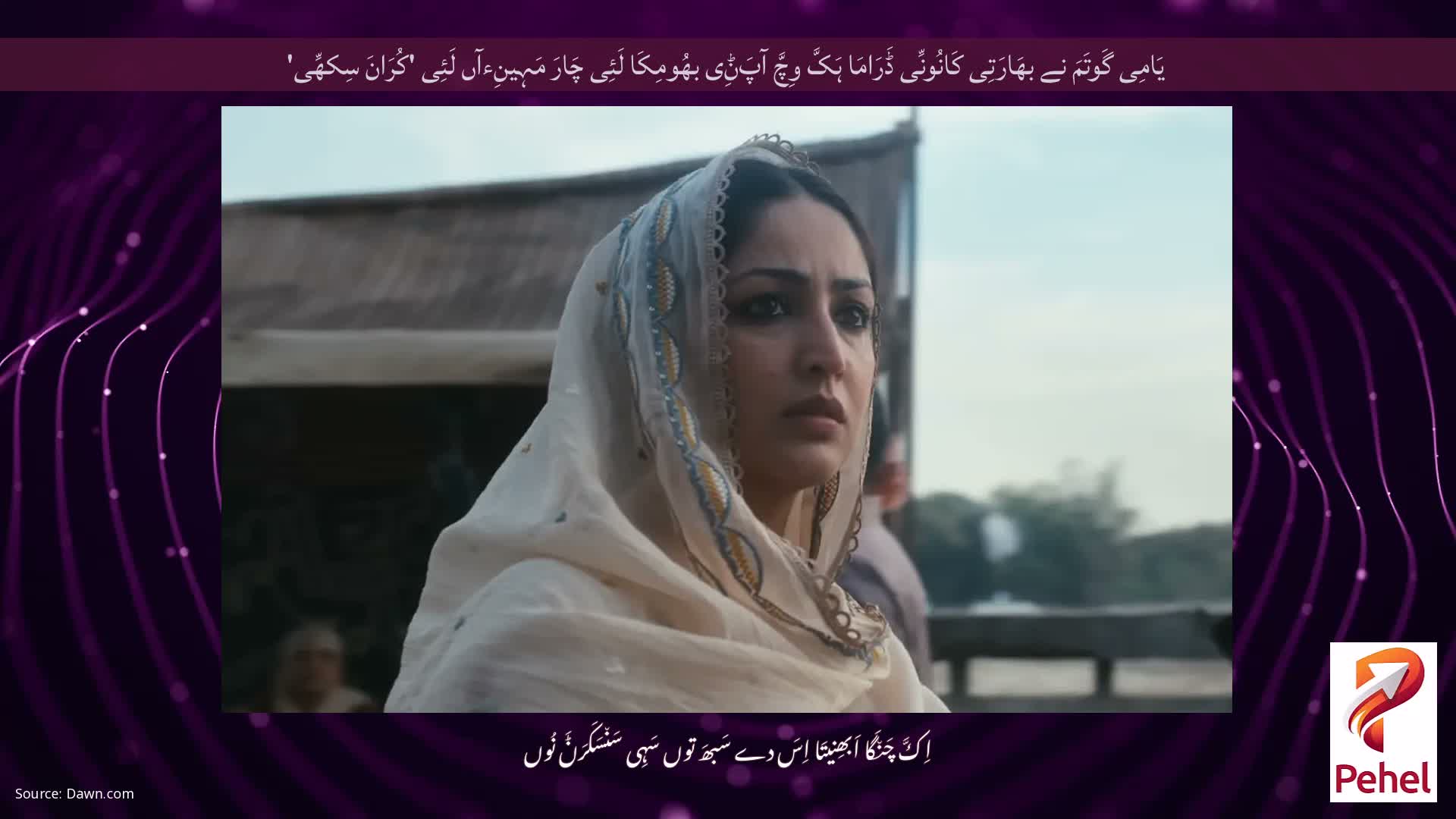 یَامِی گَوتَمَ نے بھَارَتِی کَانُونِّی ڈَرَامَا ہَکَّ وِچَّ آپَݨِی بھُومِکَا لَئِی چَارَ مَہِینِءآں لَئِی 'کُرَانَ سِکھِّی'