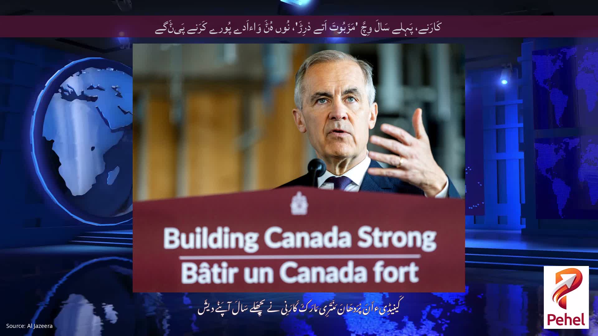 کَارَنے، پَہِلے سَالَ وِچَّ 'مَزَبُوتَ ​​اَتے دْرِڑَ'، نُوں ہُݨَ وَاءاَدے پُورے کَرَنے پَیݨَگے