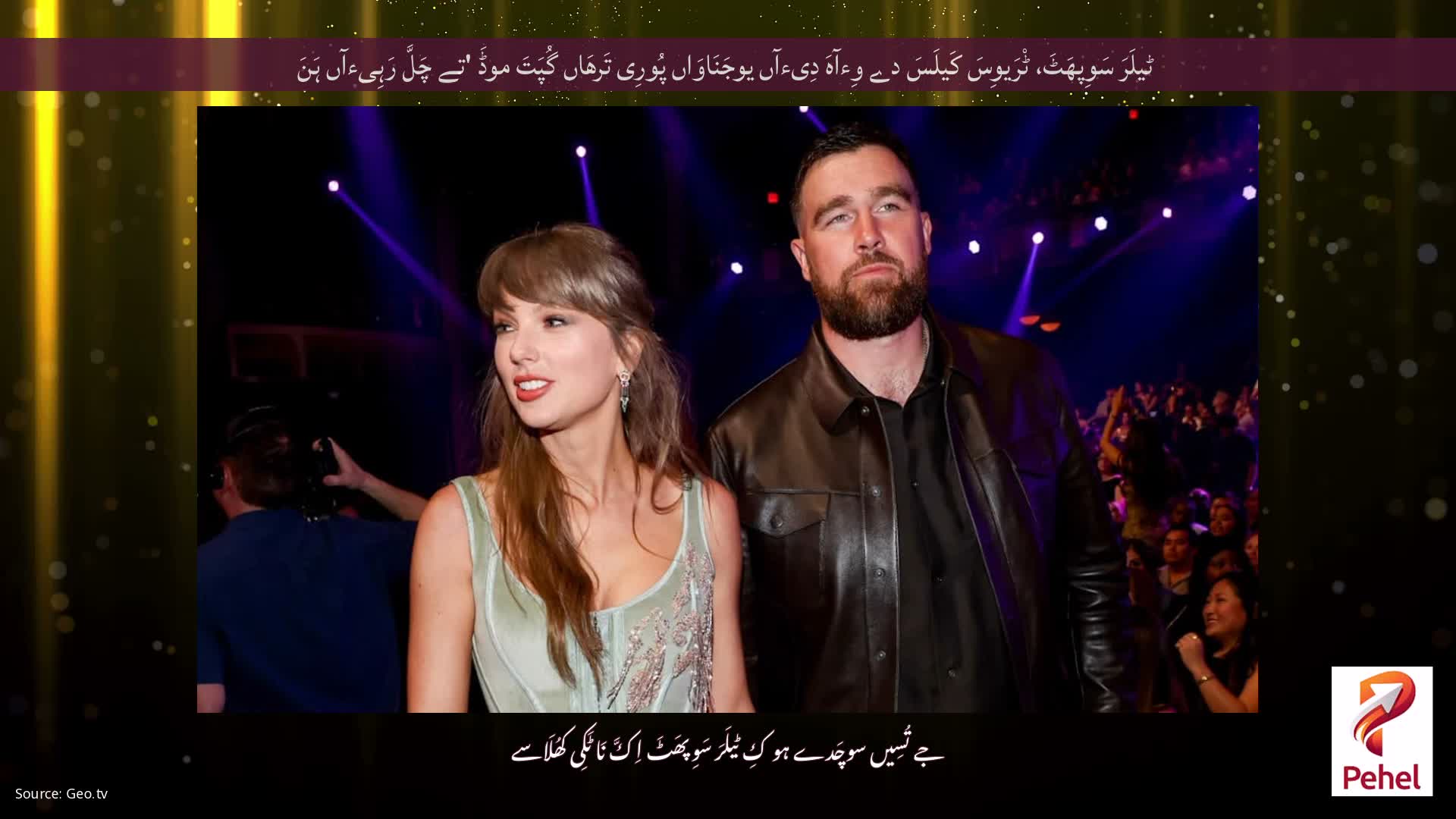 ٹیلَرَ سَوِپھَٹَ، ٹْرَیوِسَ کَیلَسَ دے وِءآہَ دِیءآں یوجَنَاوَاں پُورِی تَرھَاں گُپَتَ موڈَ 'تے چَلَّ رَہِیءآں ہَنَ