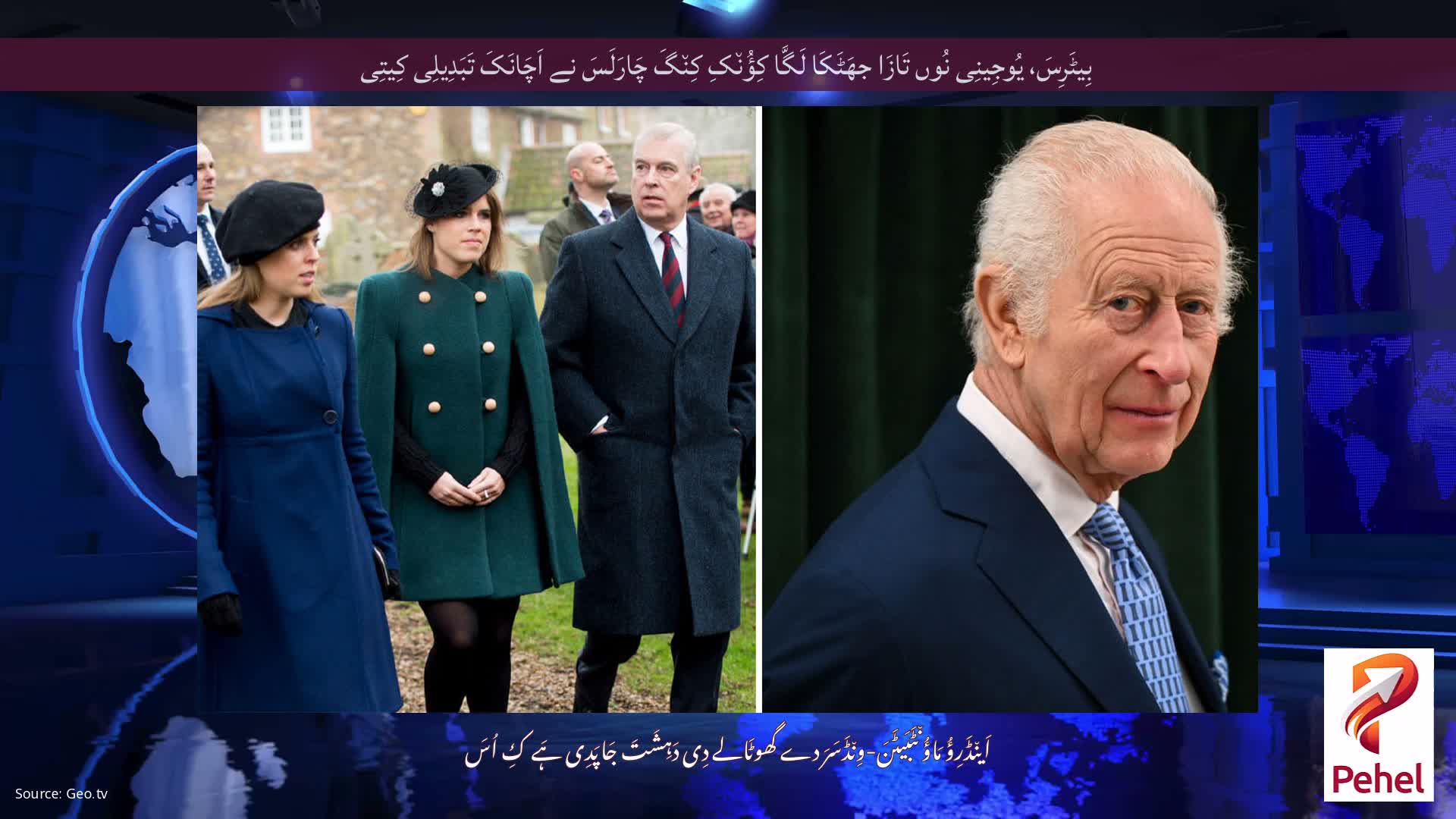 بِیٹَرِسَ، یُوجِینِی نُوں تَازَا جھَٹَکَا لَگَّا کِؤُن٘کِ کِن٘گَ چَارَلَسَ نے اَچَانَکَ تَبَدِیلِی کِیتِی