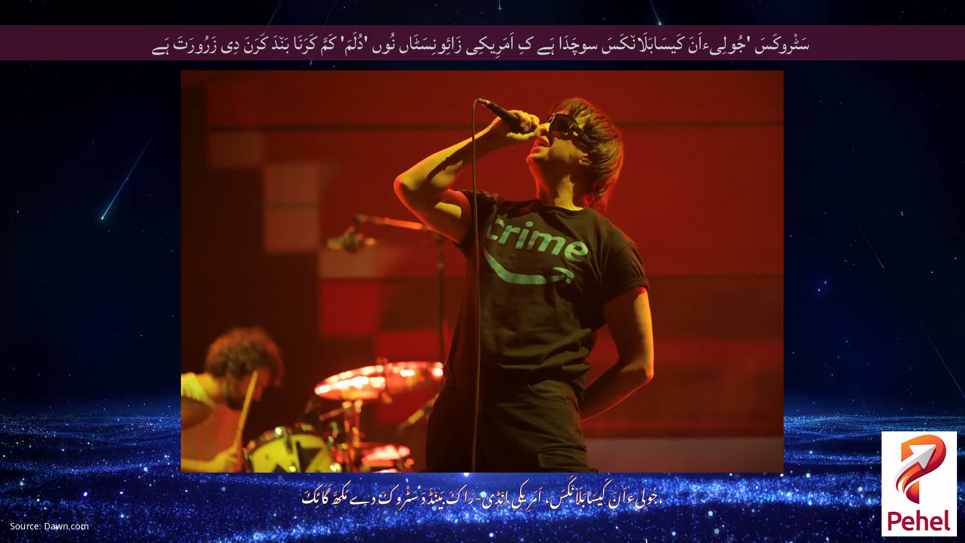 سَٹْروکَسَ 'جُولِیءاَنَ کَیسَابَلَان٘کَسَ سوچَدَا ہَے کِ اَمَرِیکِی زَائِونِسَٹَاں نُوں 'دُلَمَ' کَمَّ کَرَنَا بَن٘دَ کَرَنَ دِی زَرُورَتَ ہَے