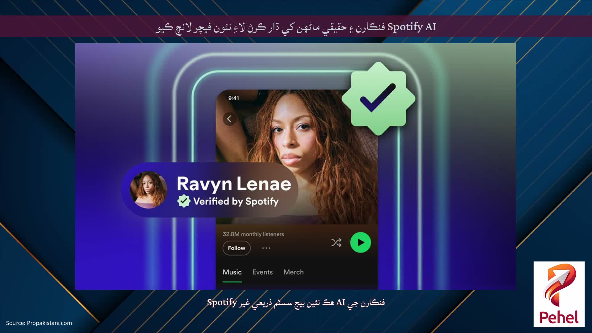 Spotify AI فنڪارن ۽ حقيقي ماڻهن کي ڌار ڪرڻ لاءِ نئون فيچر لانچ ڪيو
