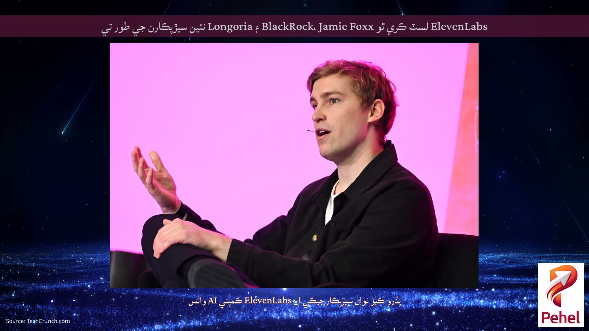 ElevenLabs لسٽ ڪري ٿو BlackRock، Jamie Foxx ۽ Longoria نئين سيڙپڪارن جي طور تي