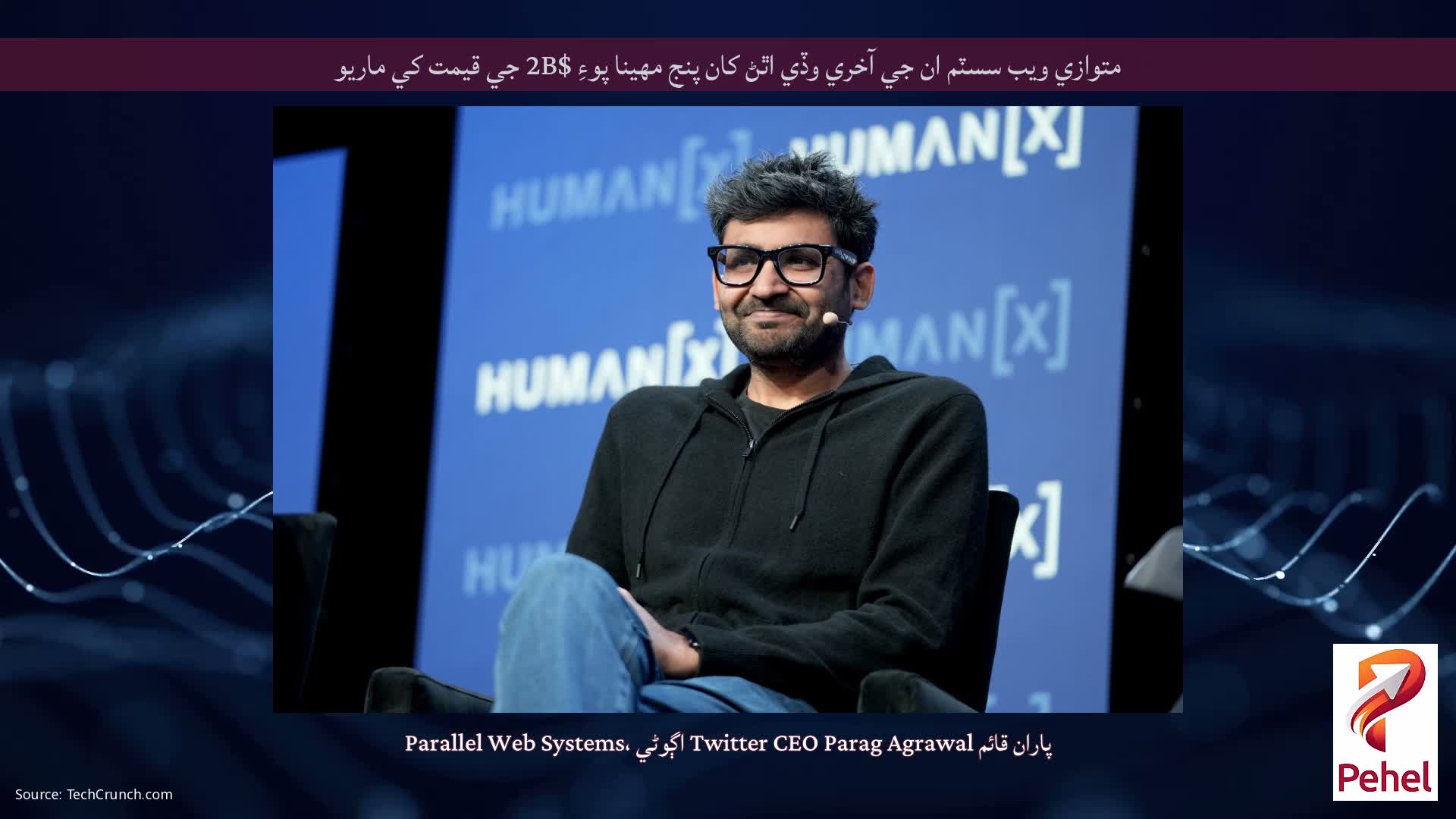 متوازي ويب سسٽم ان جي آخري وڏي اٿڻ کان پنج مهينا پوءِ $2B جي قيمت کي ماريو