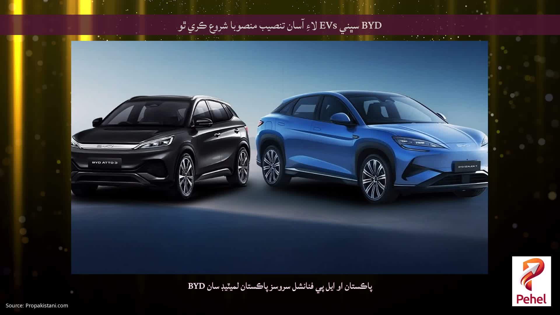 BYD سڀني EVs لاءِ آسان تنصيب منصوبا شروع ڪري ٿو