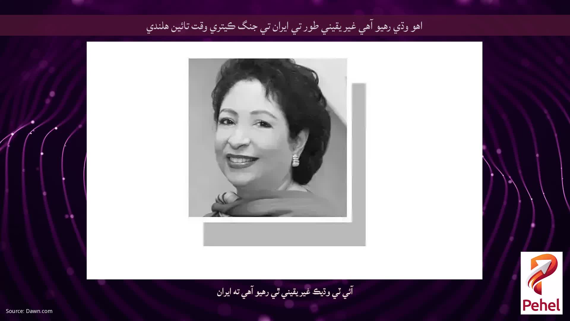 اهو وڌي رهيو آهي غير يقيني طور تي ايران تي جنگ ڪيتري وقت تائين هلندي
