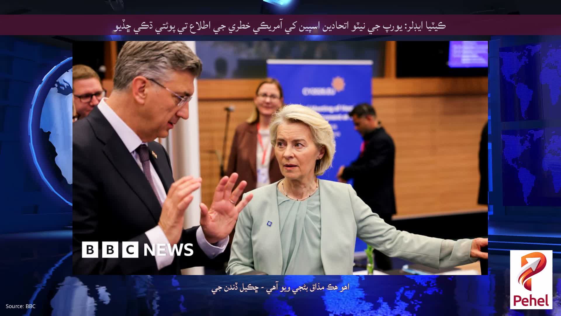 ڪيٽيا ايڊلر: يورپ جي نيٽو اتحادين اسپين کي آمريڪي خطري جي اطلاع تي پوئتي ڌڪي ڇڏيو