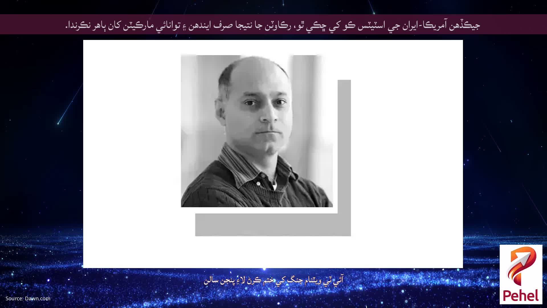 جيڪڏهن آمريڪا-ايران جي اسٽيٽس ڪو کي ڇڪي ٿو، رڪاوٽن جا نتيجا صرف ايندھن ۽ توانائي مارڪيٽن کان ٻاهر نڪرندا.