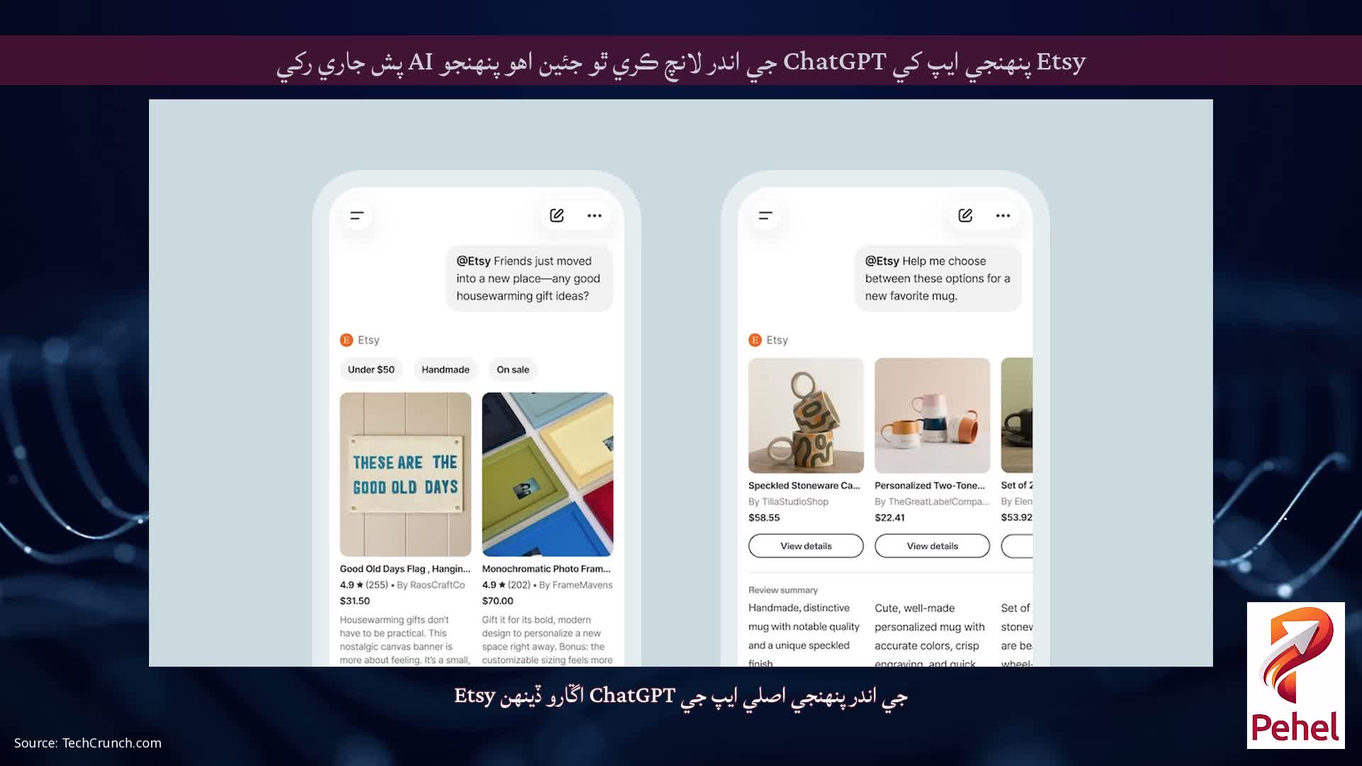 Etsy پنهنجي ايپ کي ChatGPT جي اندر لانچ ڪري ٿو جئين اهو پنهنجو AI پش جاري رکي