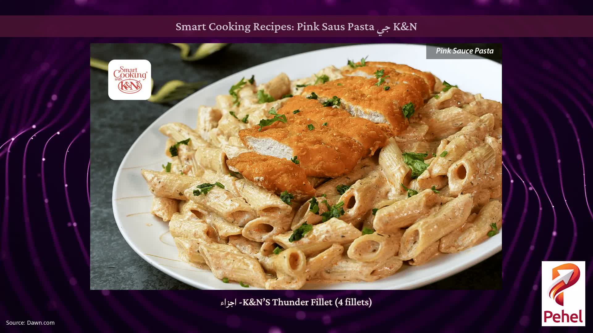 K&N جي Smart Cooking Recipes: Pink Saus Pasta