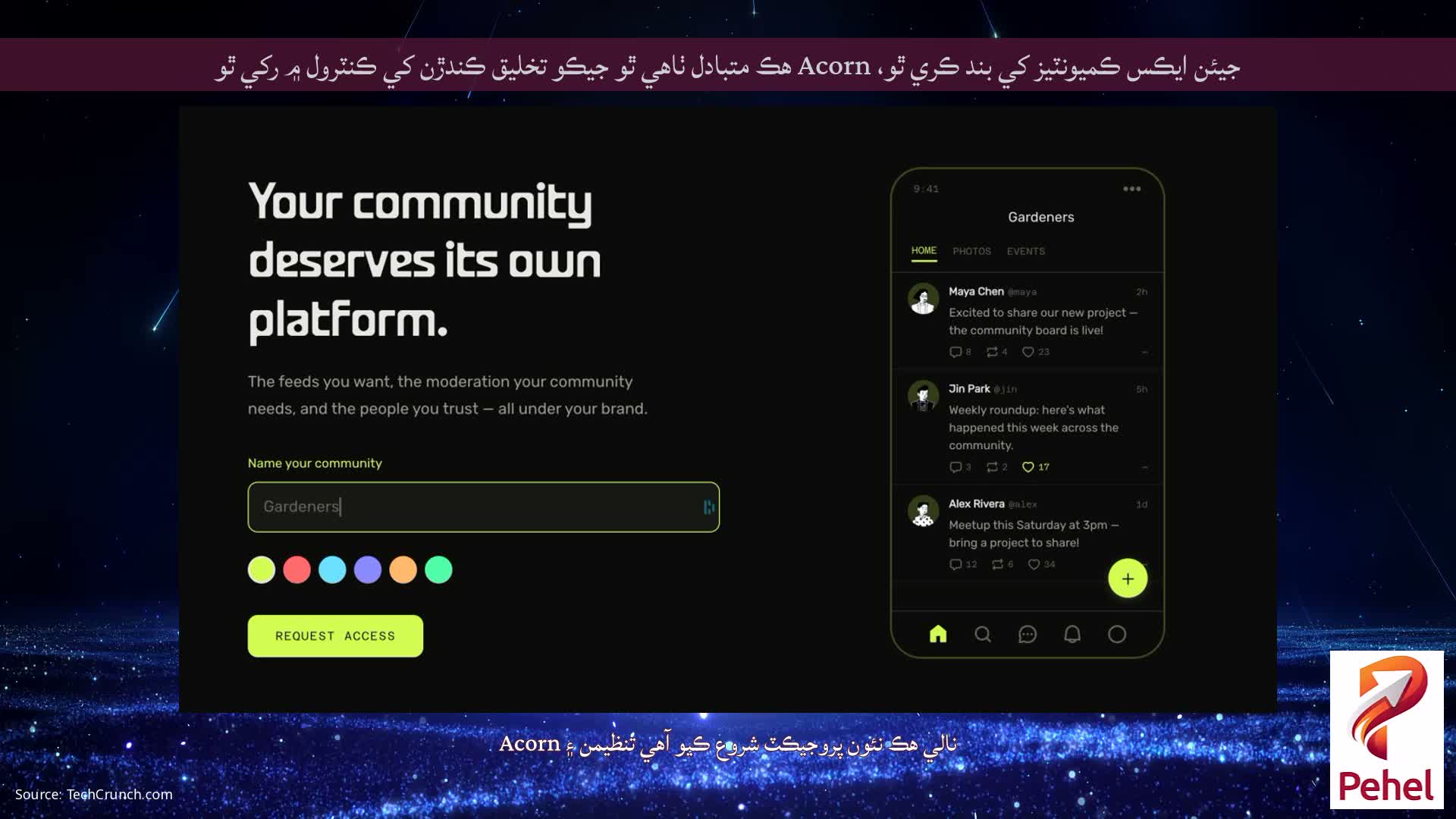 جيئن ايڪس ڪميونٽيز کي بند ڪري ٿو، Acorn هڪ متبادل ٺاهي ٿو جيڪو تخليق ڪندڙن کي ڪنٽرول ۾ رکي ٿو
