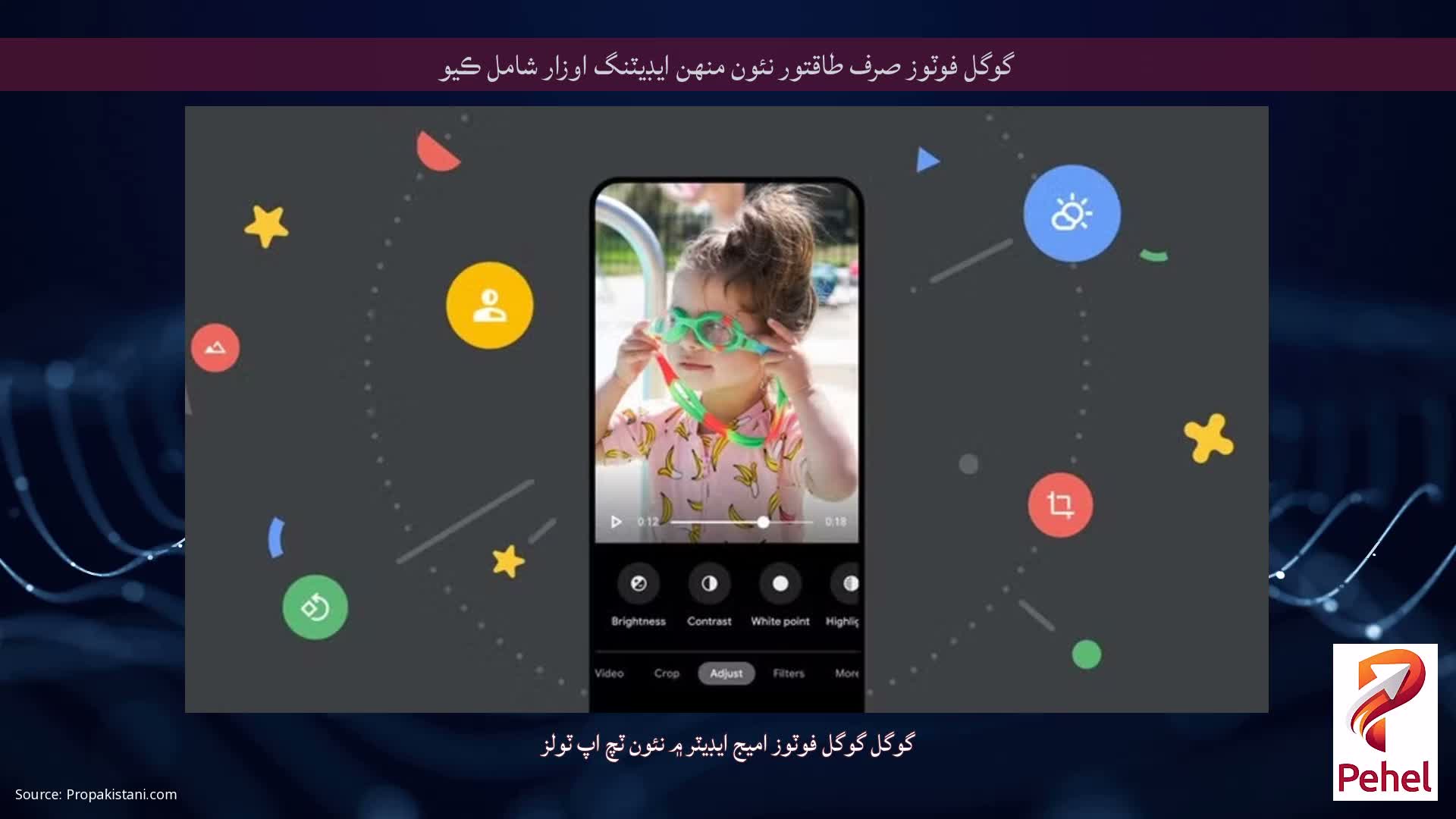 گوگل فوٽوز صرف طاقتور نئون منهن ايڊيٽنگ اوزار شامل ڪيو