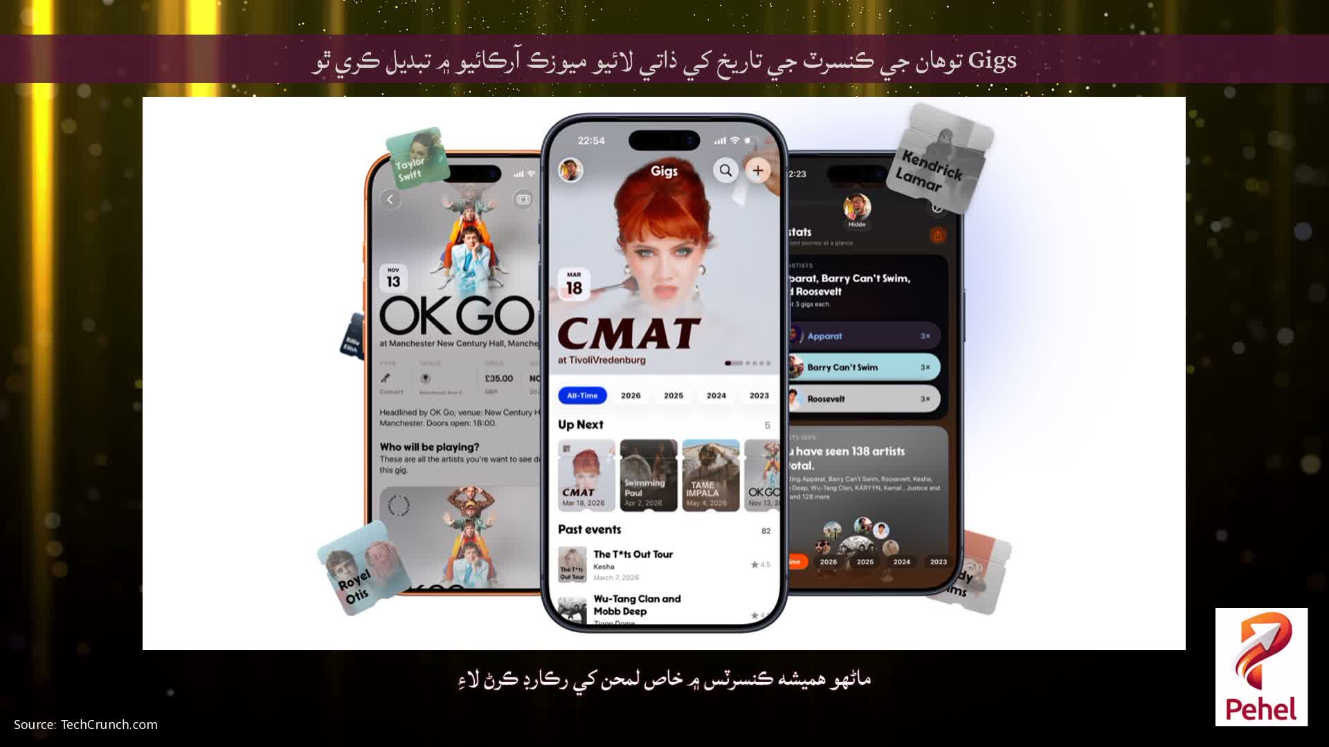 Gigs توهان جي ڪنسرٽ جي تاريخ کي ذاتي لائيو ميوزڪ آرڪائيو ۾ تبديل ڪري ٿو