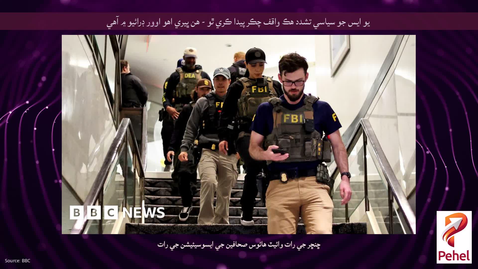 يو ايس جو سياسي تشدد هڪ واقف چڪر پيدا ڪري ٿو - هن ڀيري اهو اوور ڊرائيو ۾ آهي