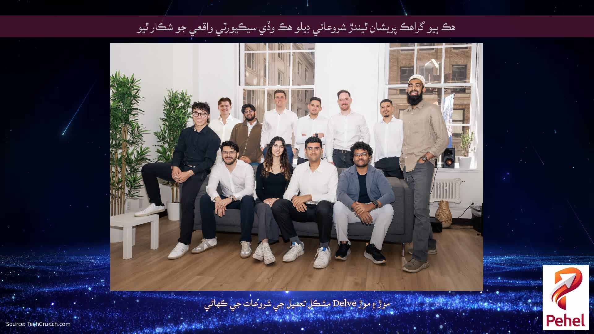 هڪ ٻيو گراهڪ پريشان ٿيندڙ شروعاتي ڊيلو هڪ وڏي سيڪيورٽي واقعي جو شڪار ٿيو