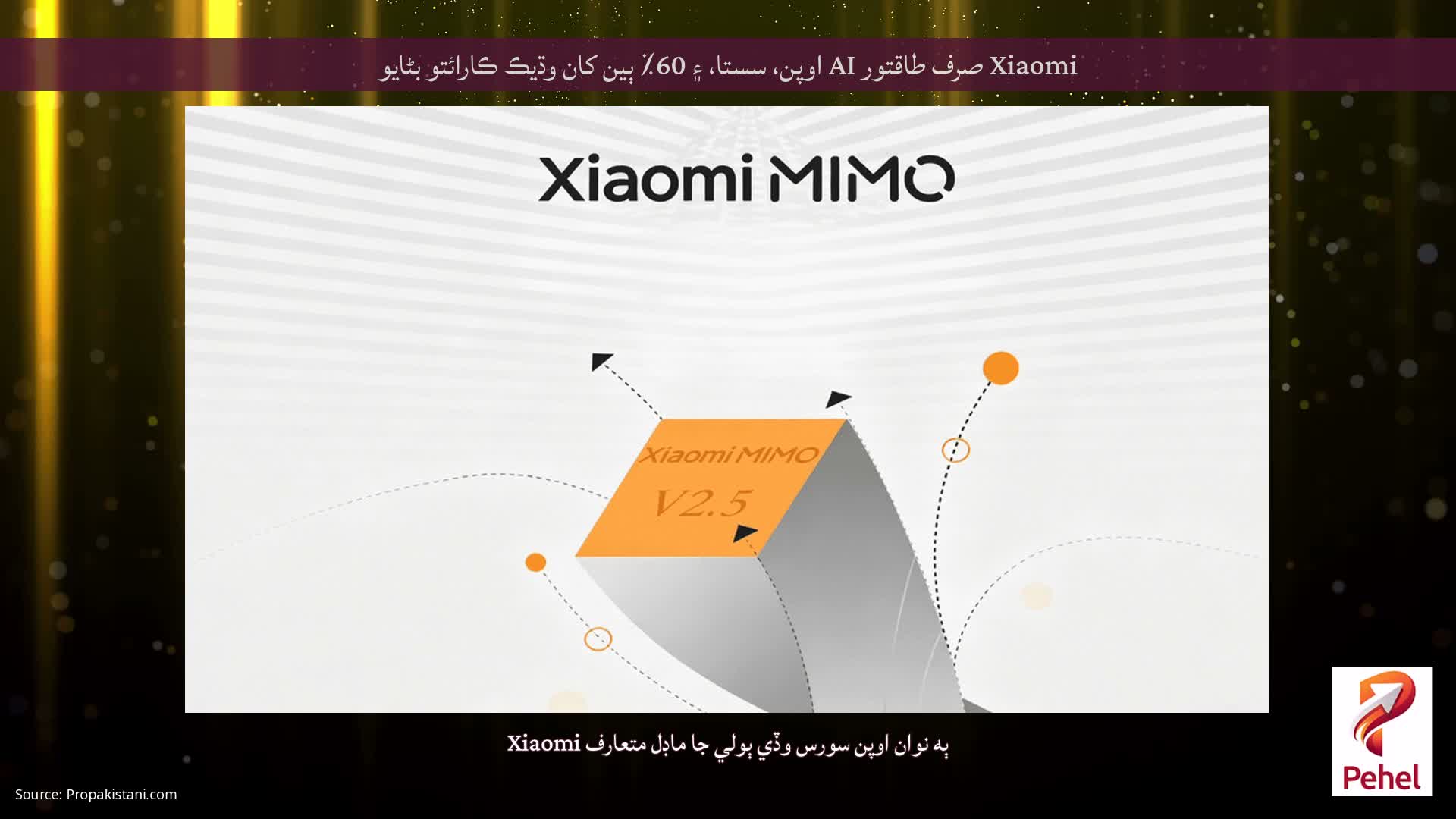 Xiaomi صرف طاقتور AI اوپن، سستا، ۽ 60٪ ٻين کان وڌيڪ ڪارائتو بڻايو