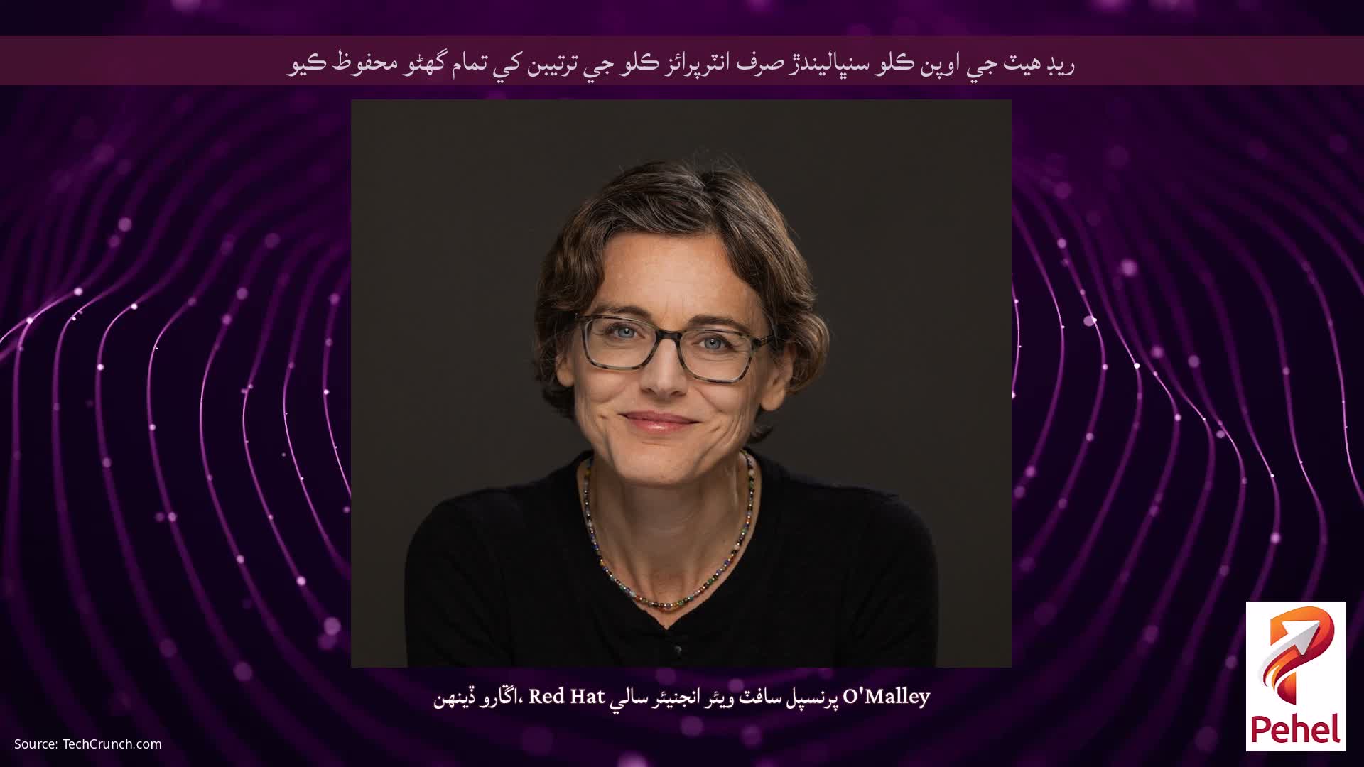 ريڊ هيٽ جي اوپن ڪلو سنڀاليندڙ صرف انٽرپرائز ڪلو جي ترتيبن کي تمام گهڻو محفوظ ڪيو