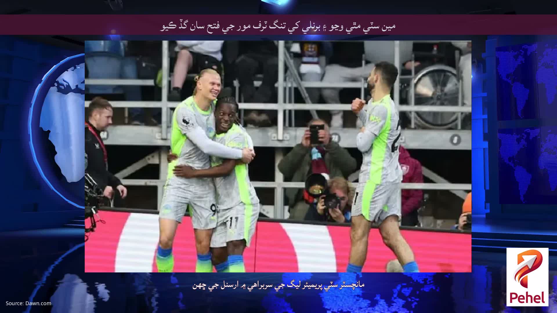 مين سٽي مٿي وڃو ۽ برنلي کي تنگ ٽرف مور جي فتح سان گڏ ڪيو