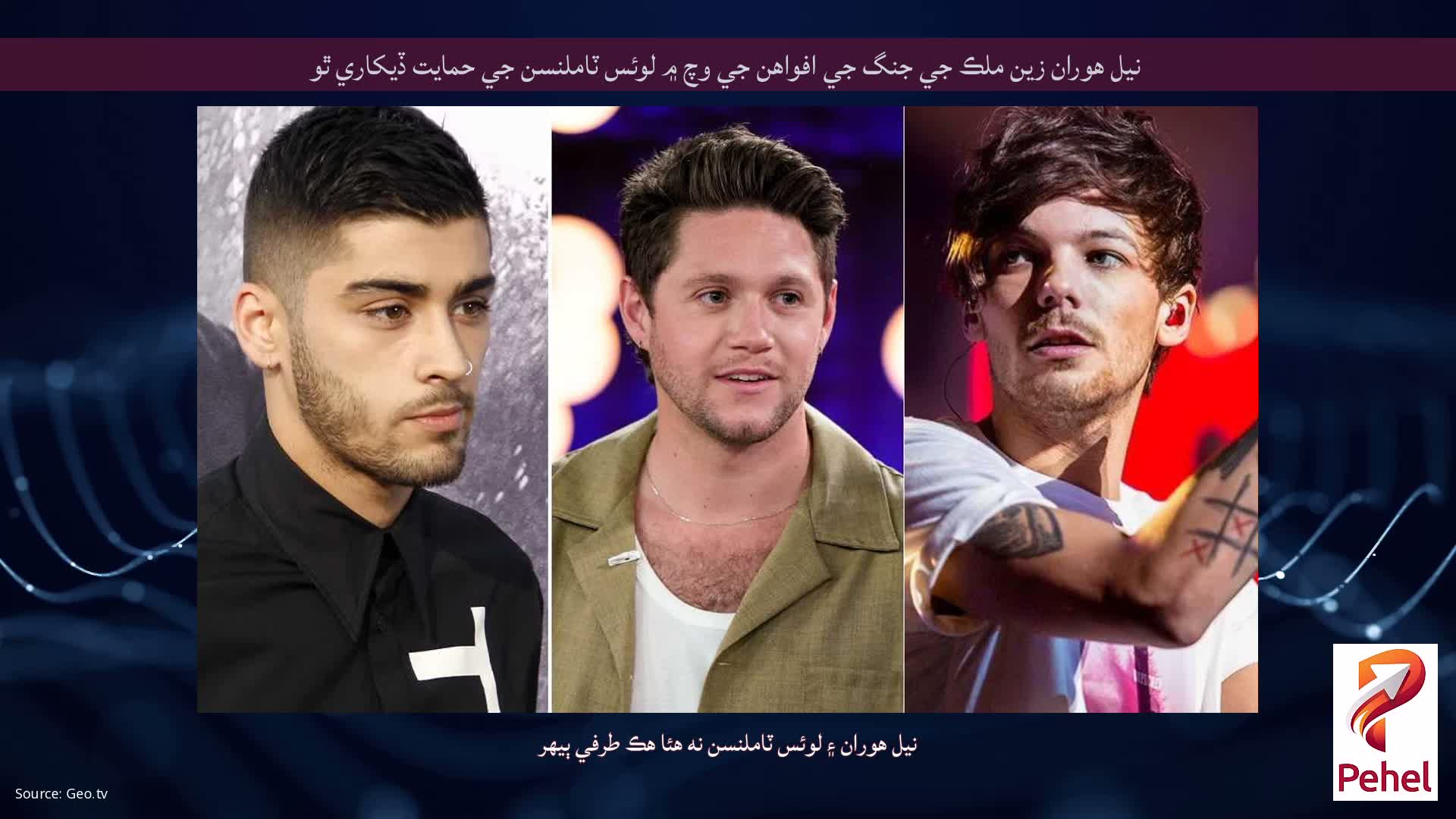 نيل هوران زين ملڪ جي جنگ جي افواهن جي وچ ۾ لوئس ٽاملنسن جي حمايت ڏيکاري ٿو