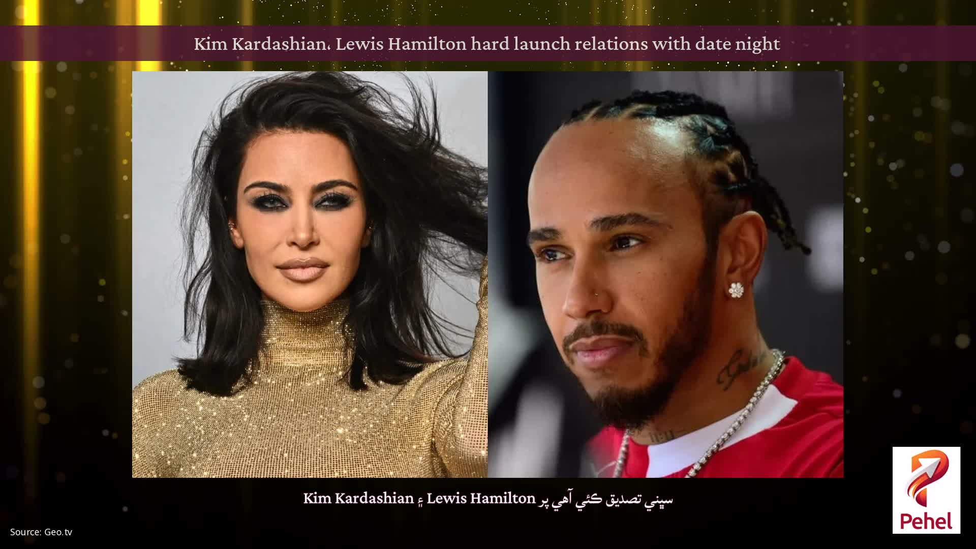 Kim Kardashian، Lewis Hamilton hard launch relations with date night