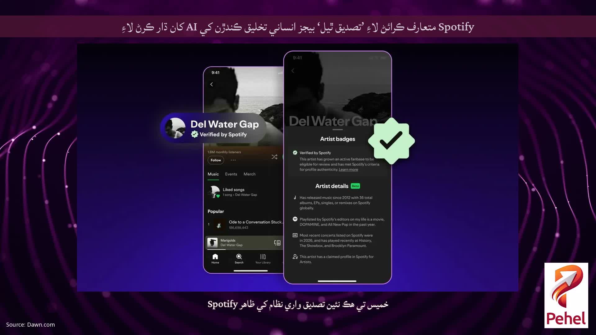 Spotify متعارف ڪرائڻ لاءِ ’تصديق ٿيل‘ بيجز انساني تخليق ڪندڙن کي AI کان ڌار ڪرڻ لاءِ