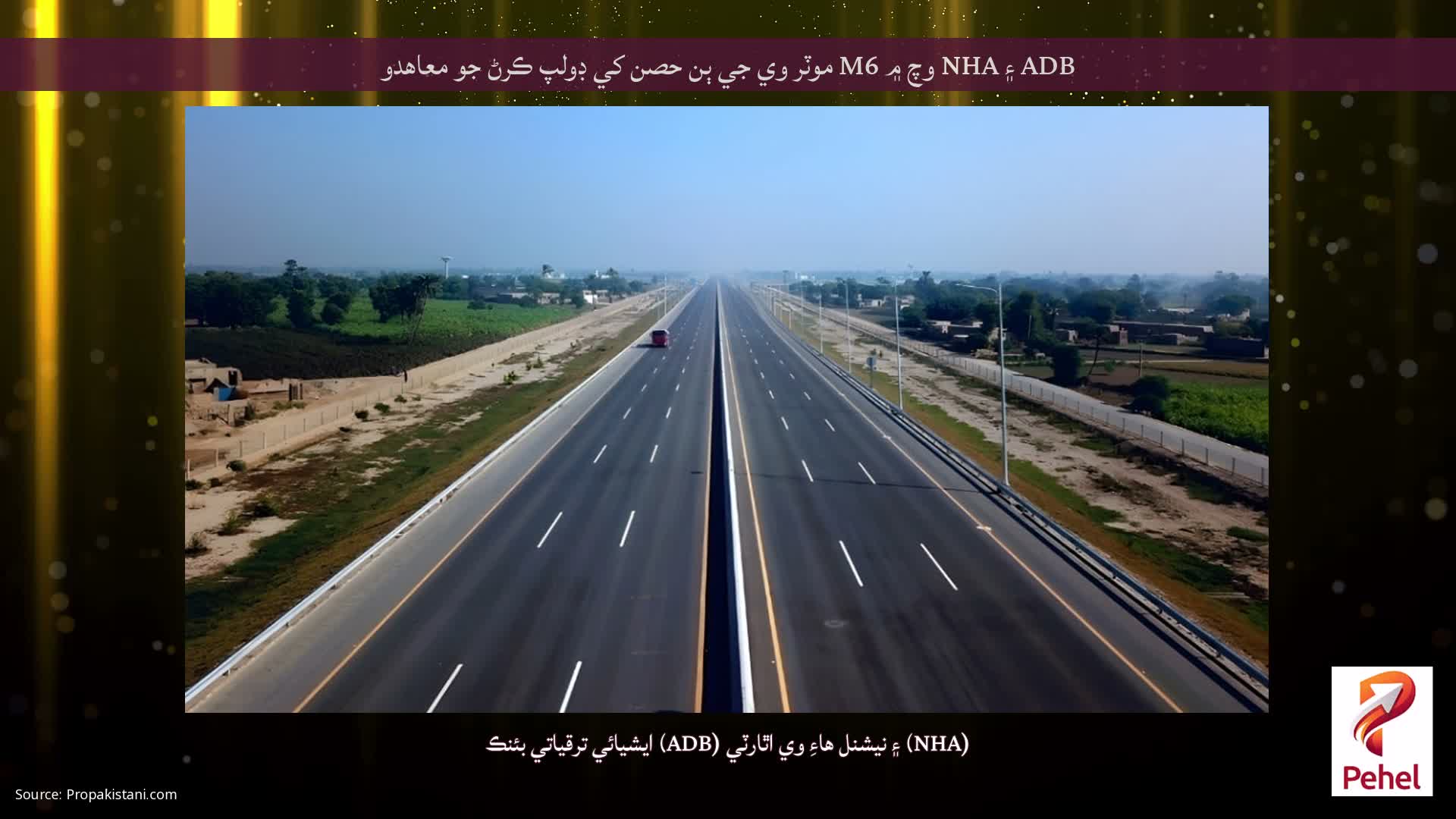 ADB ۽ NHA وچ ۾ M6 موٽر وي جي ٻن حصن کي ڊولپ ڪرڻ جو معاهدو