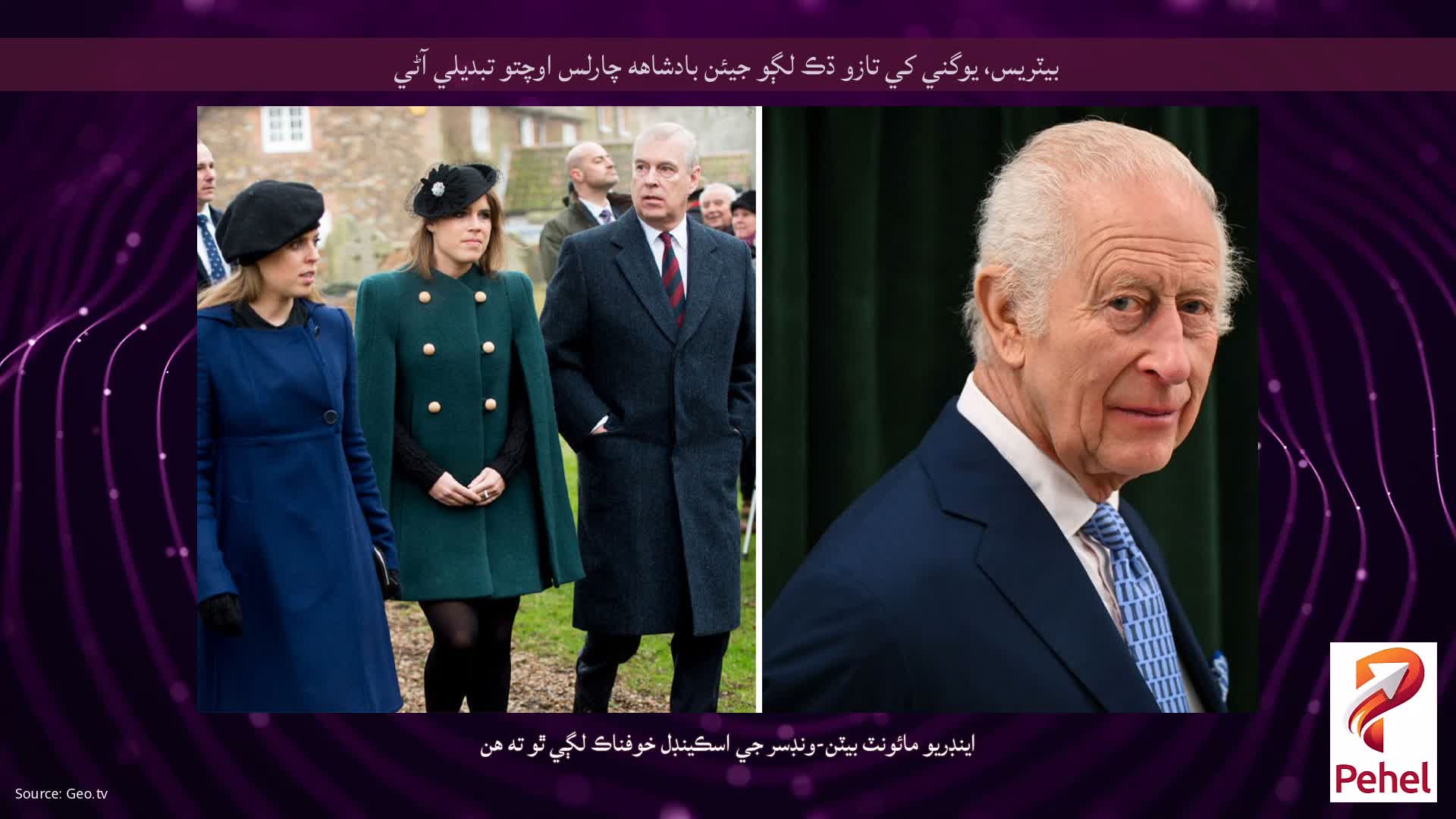 بيٽريس، يوگني کي تازو ڌڪ لڳو جيئن بادشاهه چارلس اوچتو تبديلي آڻي