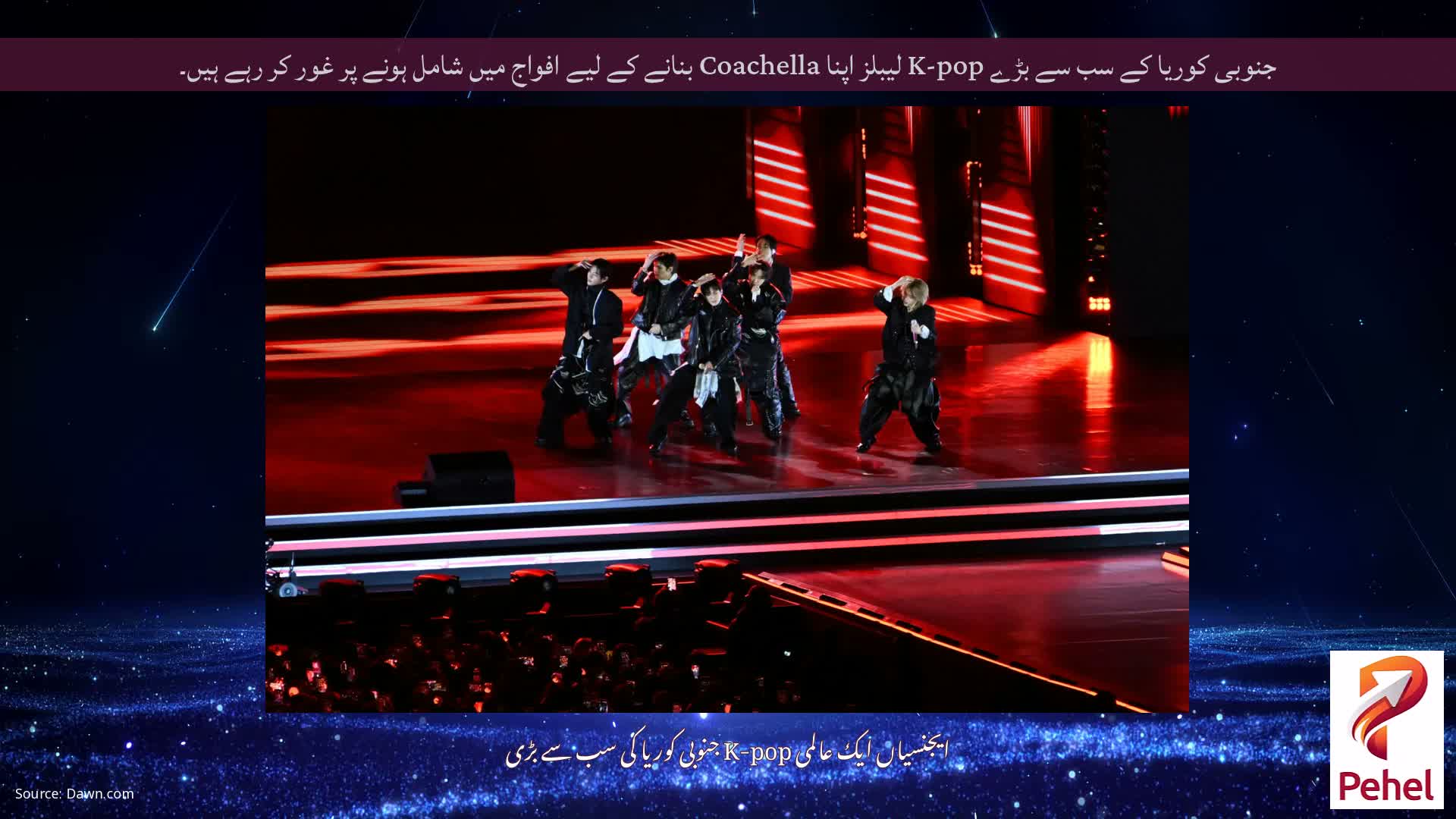 جنوبی کوریا کے سب سے بڑے K-pop لیبلز اپنا Coachella بنانے کے لیے افواج میں شامل ہونے پر غور کر رہے ہیں۔