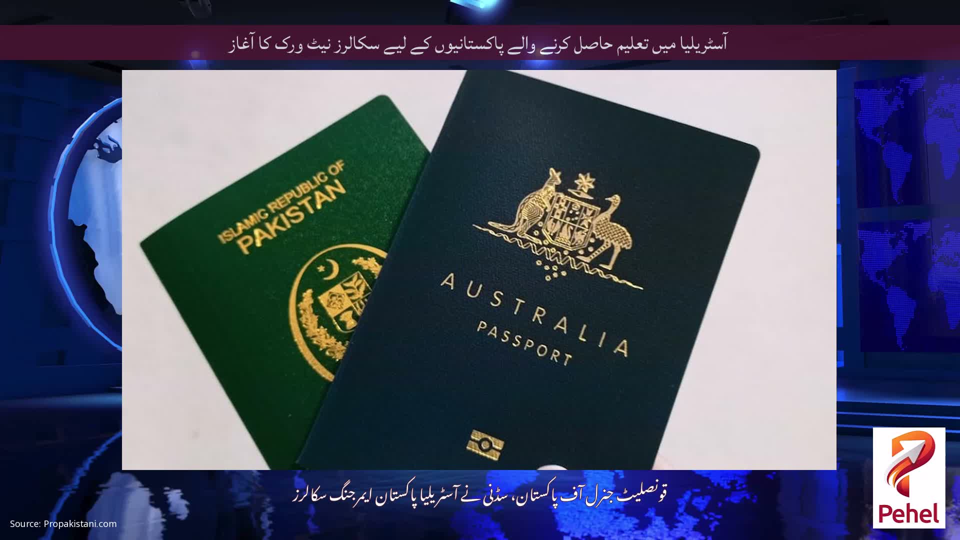 آسٹریلیا میں تعلیم حاصل کرنے والے پاکستانیوں کے لیے سکالرز نیٹ ورک کا آغاز