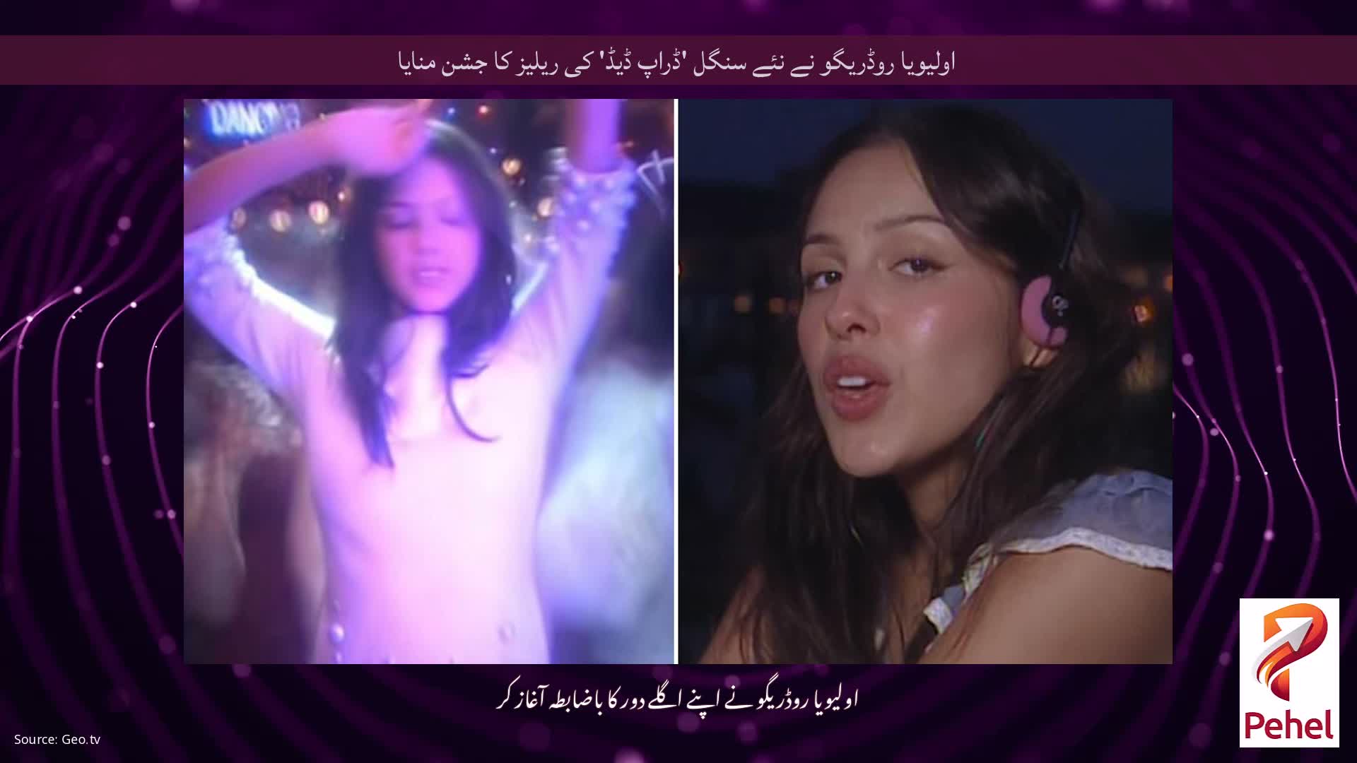 اولیویا روڈریگو نے نئے سنگل 'ڈراپ ڈیڈ' کی ریلیز کا جشن منایا