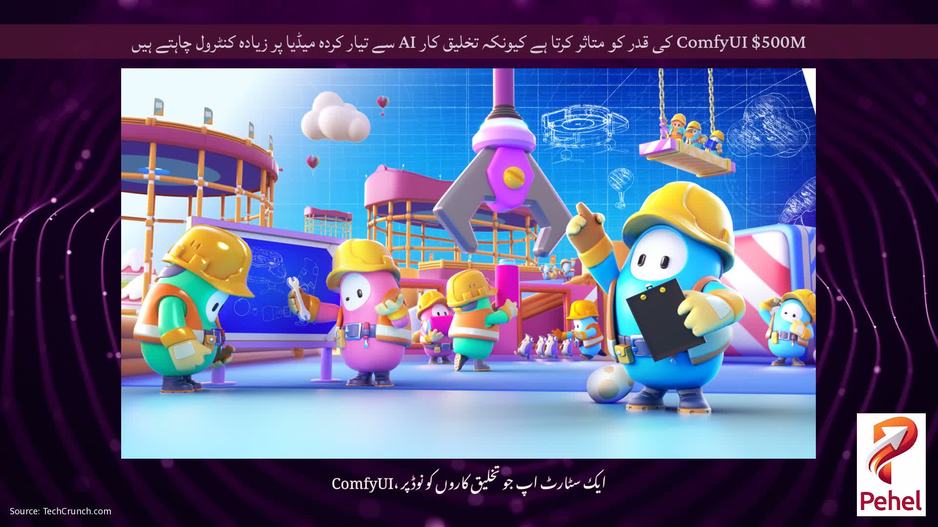 ComfyUI $500M کی قدر کو متاثر کرتا ہے کیونکہ تخلیق کار AI سے تیار کردہ میڈیا پر زیادہ کنٹرول چاہتے ہیں