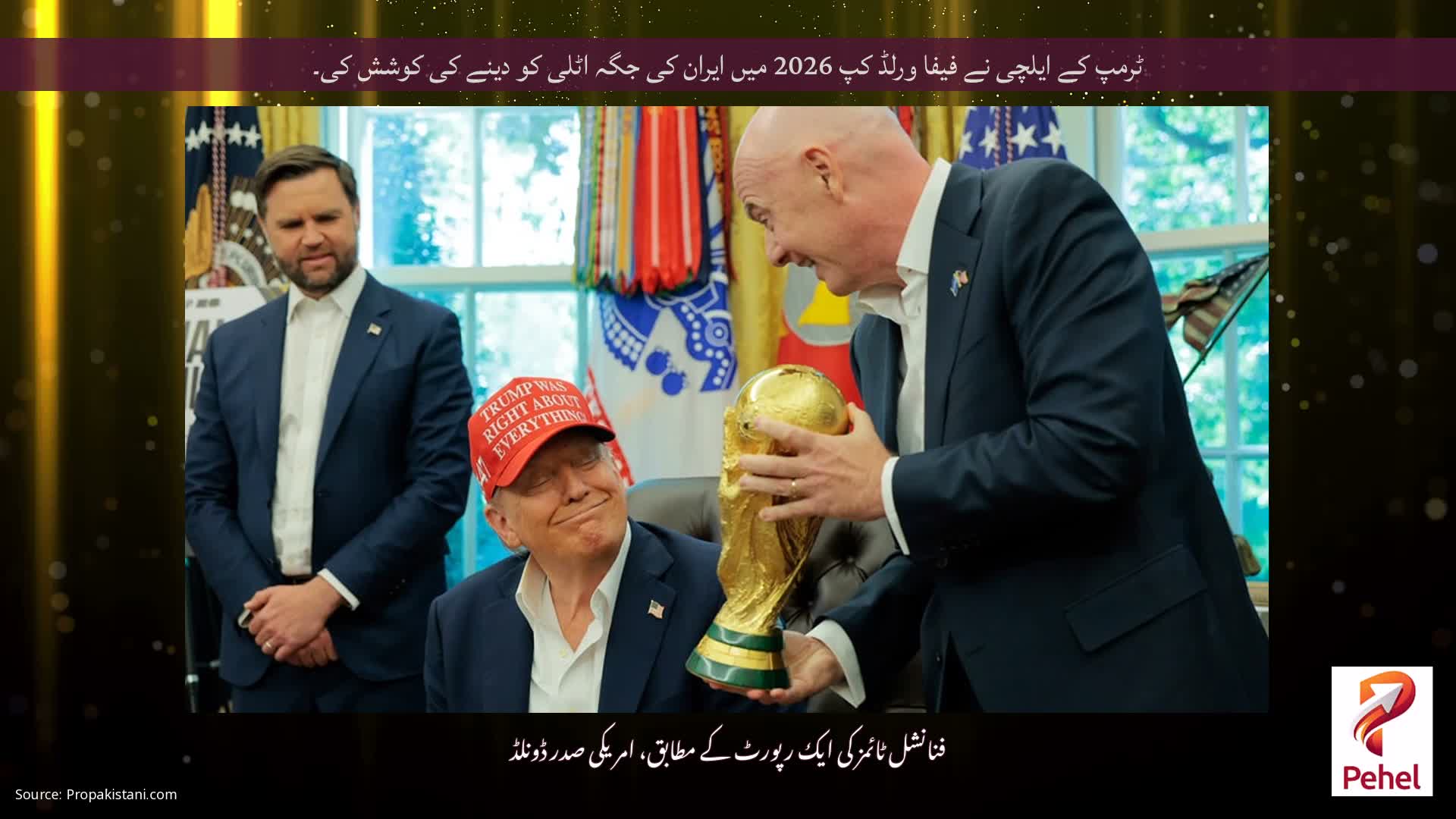 ٹرمپ کے ایلچی نے فیفا ورلڈ کپ 2026 میں ایران کی جگہ اٹلی کو دینے کی کوشش کی۔