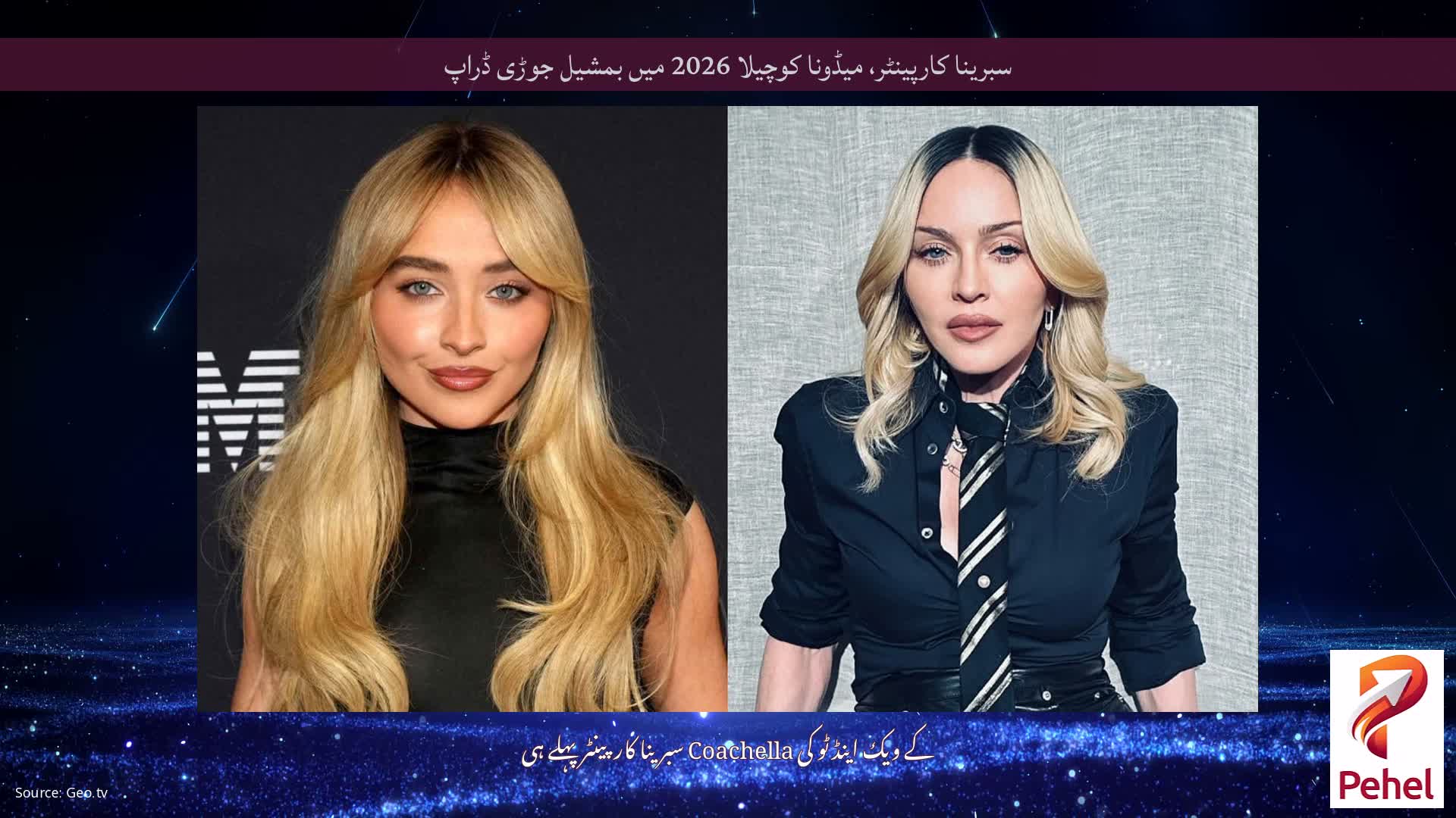 سبرینا کارپینٹر، میڈونا کوچیلا 2026 میں بمشیل جوڑی ڈراپ