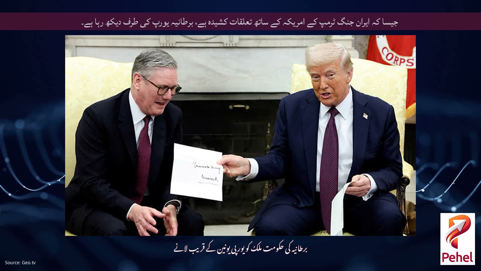 جیسا کہ ایران جنگ ٹرمپ کے امریکہ کے ساتھ تعلقات کشیدہ ہے، برطانیہ یورپ کی طرف دیکھ رہا ہے۔