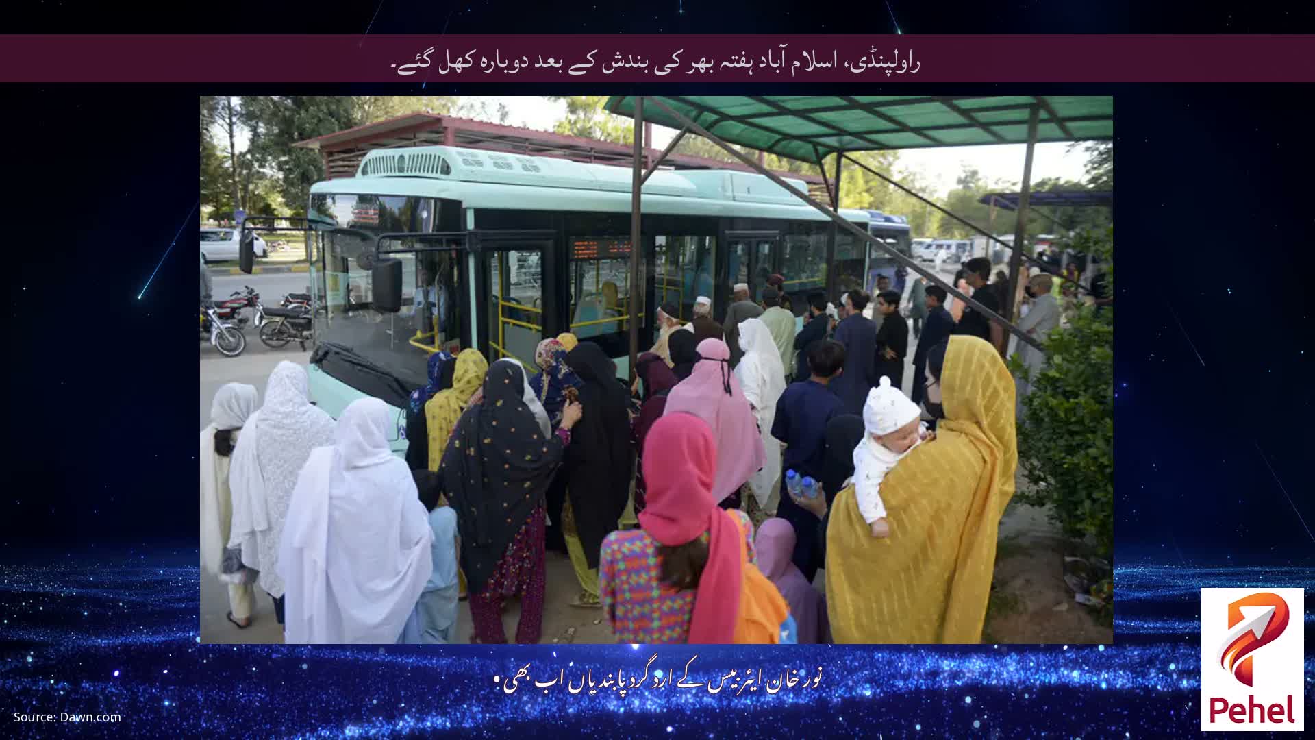 راولپنڈی، اسلام آباد ہفتہ بھر کی بندش کے بعد دوبارہ کھل گئے۔