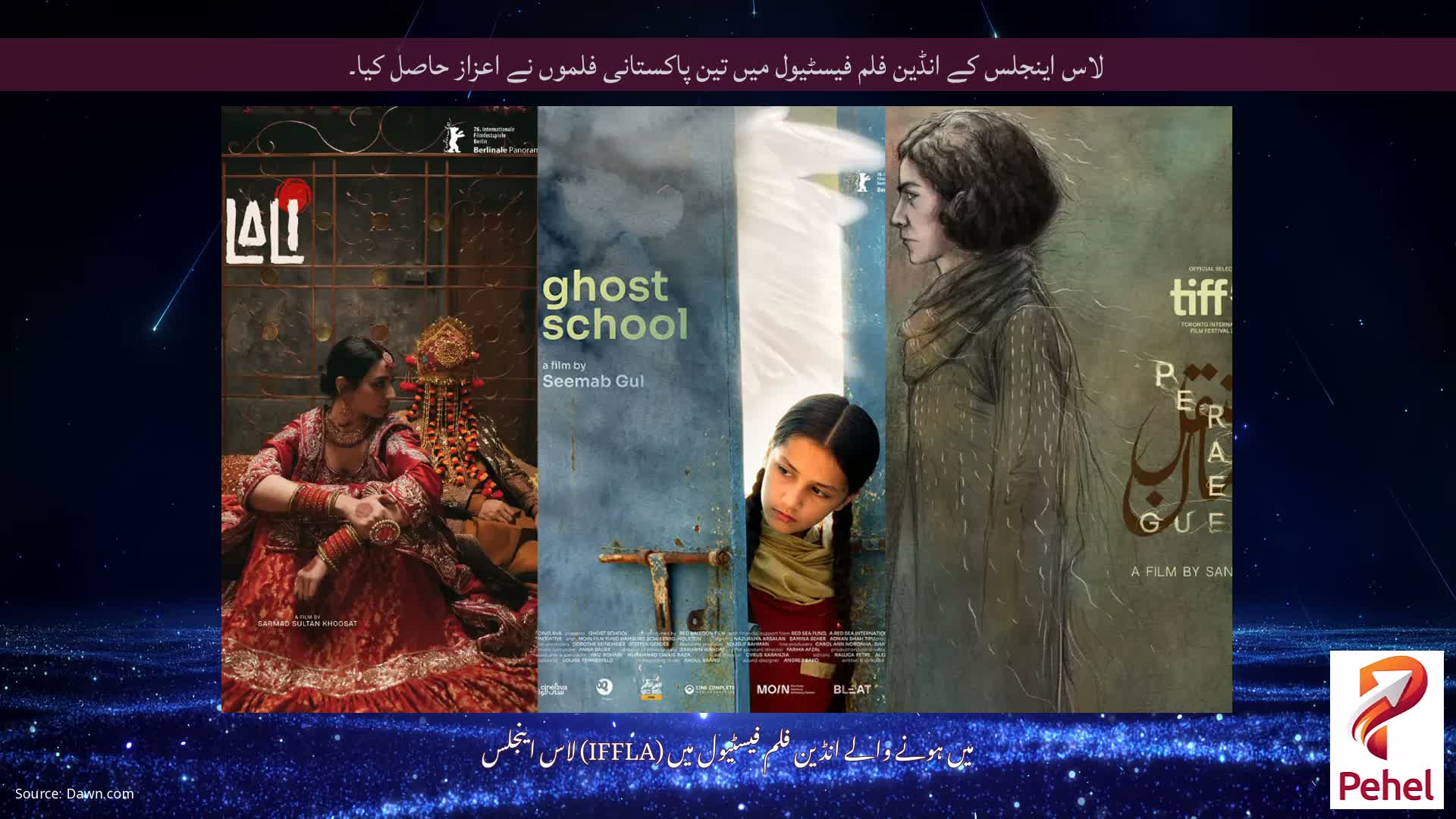 لاس اینجلس کے انڈین فلم فیسٹیول میں تین پاکستانی فلموں نے اعزاز حاصل کیا۔