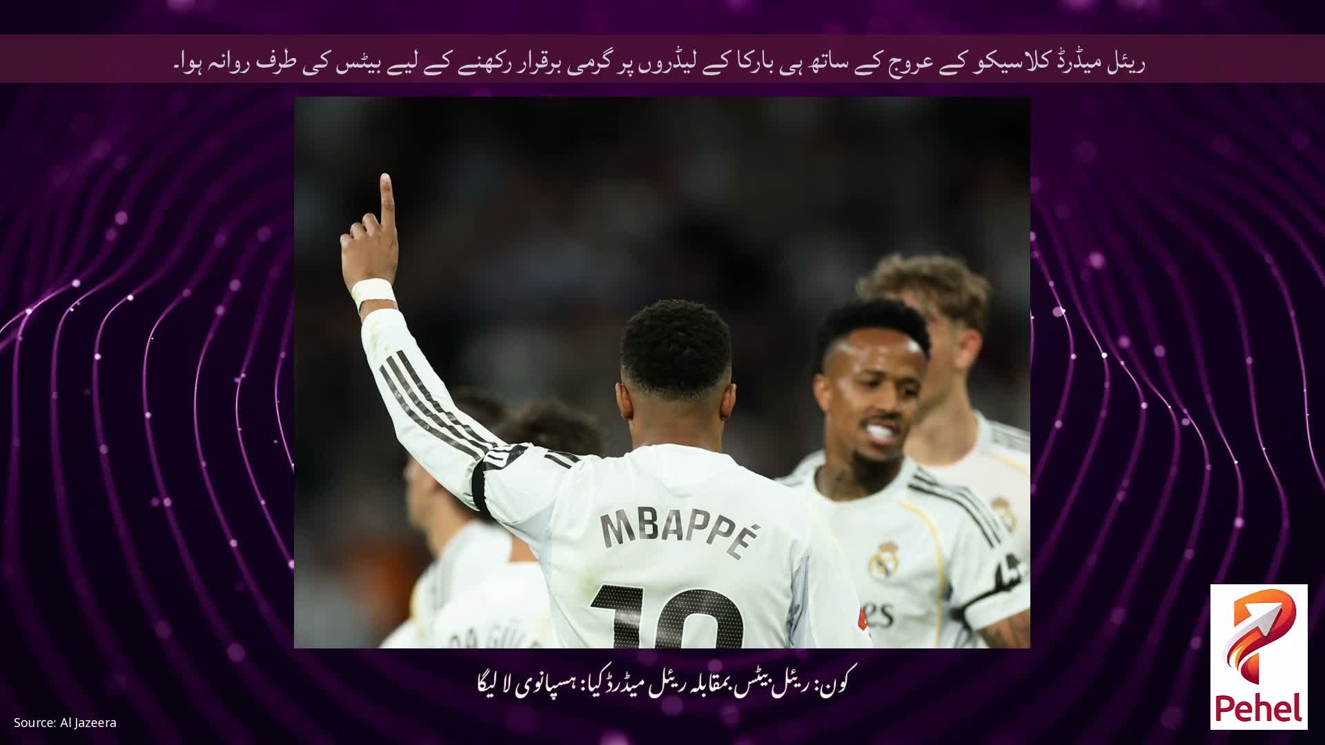 ریئل میڈرڈ کلاسیکو کے عروج کے ساتھ ہی بارکا کے لیڈروں پر گرمی برقرار رکھنے کے لیے بیٹس کی طرف روانہ ہوا۔