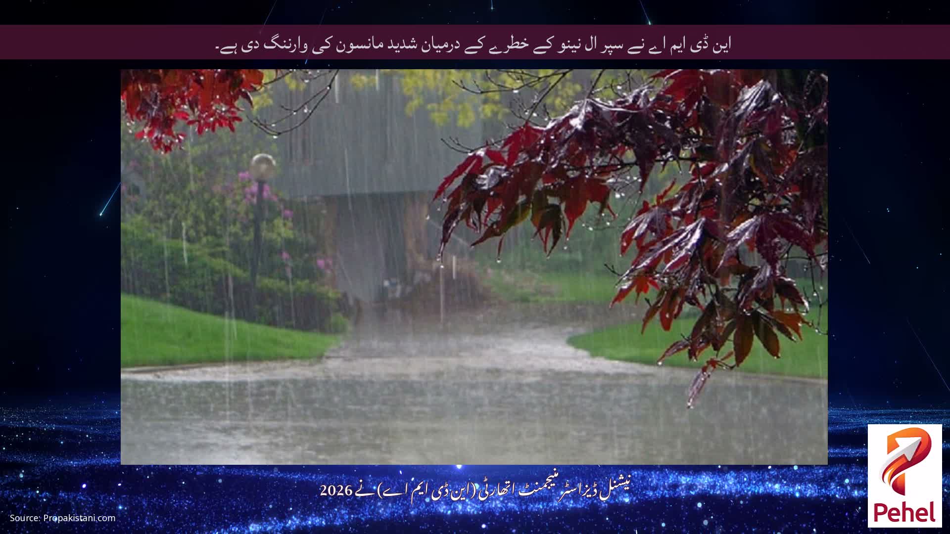 این ڈی ایم اے نے سپر ال نینو کے خطرے کے درمیان شدید مانسون کی وارننگ دی ہے۔