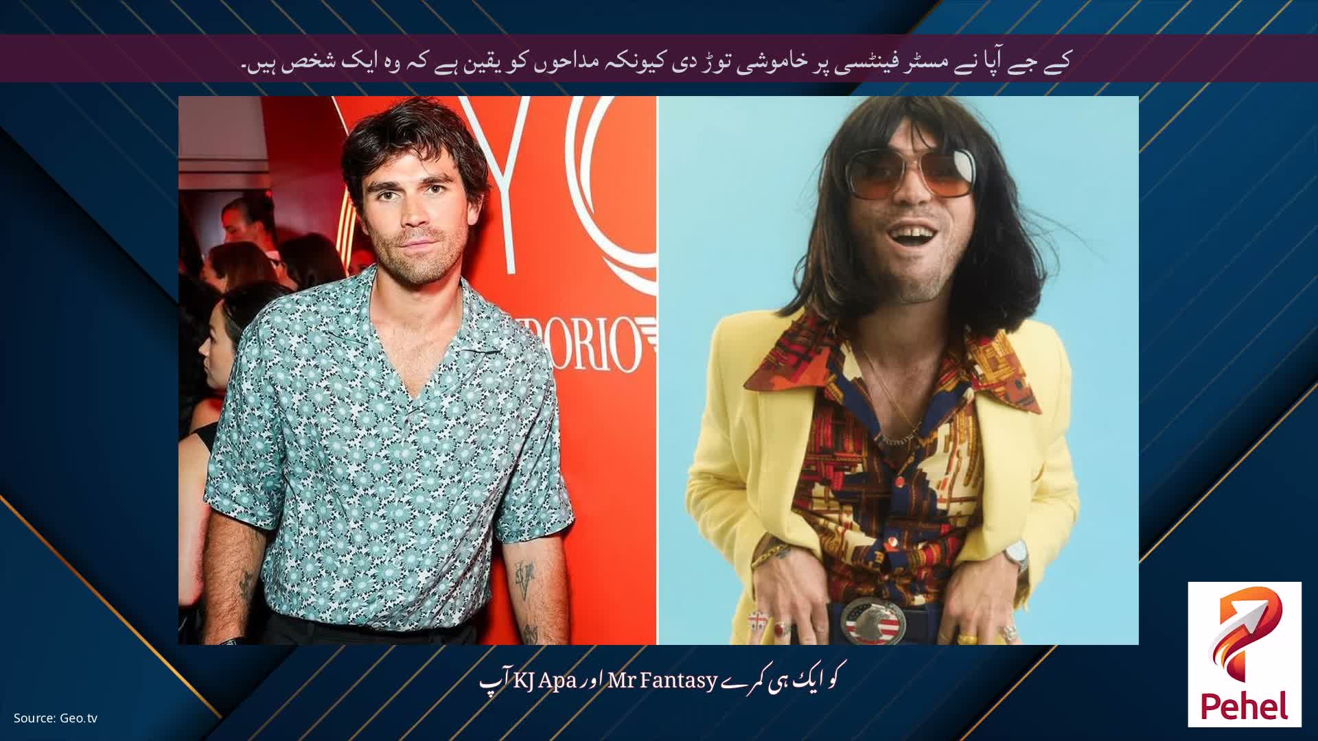 کے جے آپا نے مسٹر فینٹسی پر خاموشی توڑ دی کیونکہ مداحوں کو یقین ہے کہ وہ ایک شخص ہیں۔