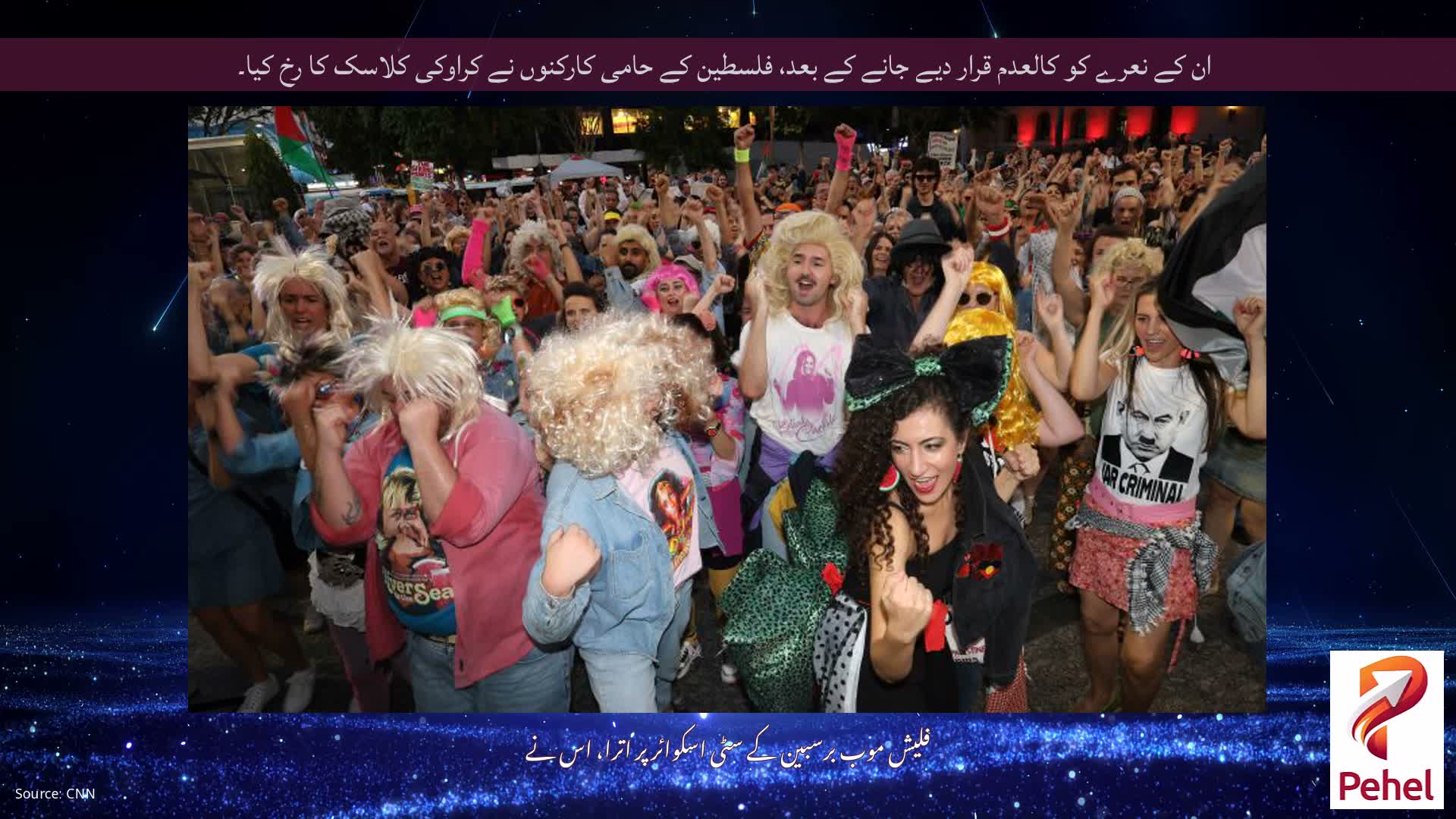 ان کے نعرے کو کالعدم قرار دیے جانے کے بعد، فلسطین کے حامی کارکنوں نے کراوکی کلاسک کا رخ کیا۔