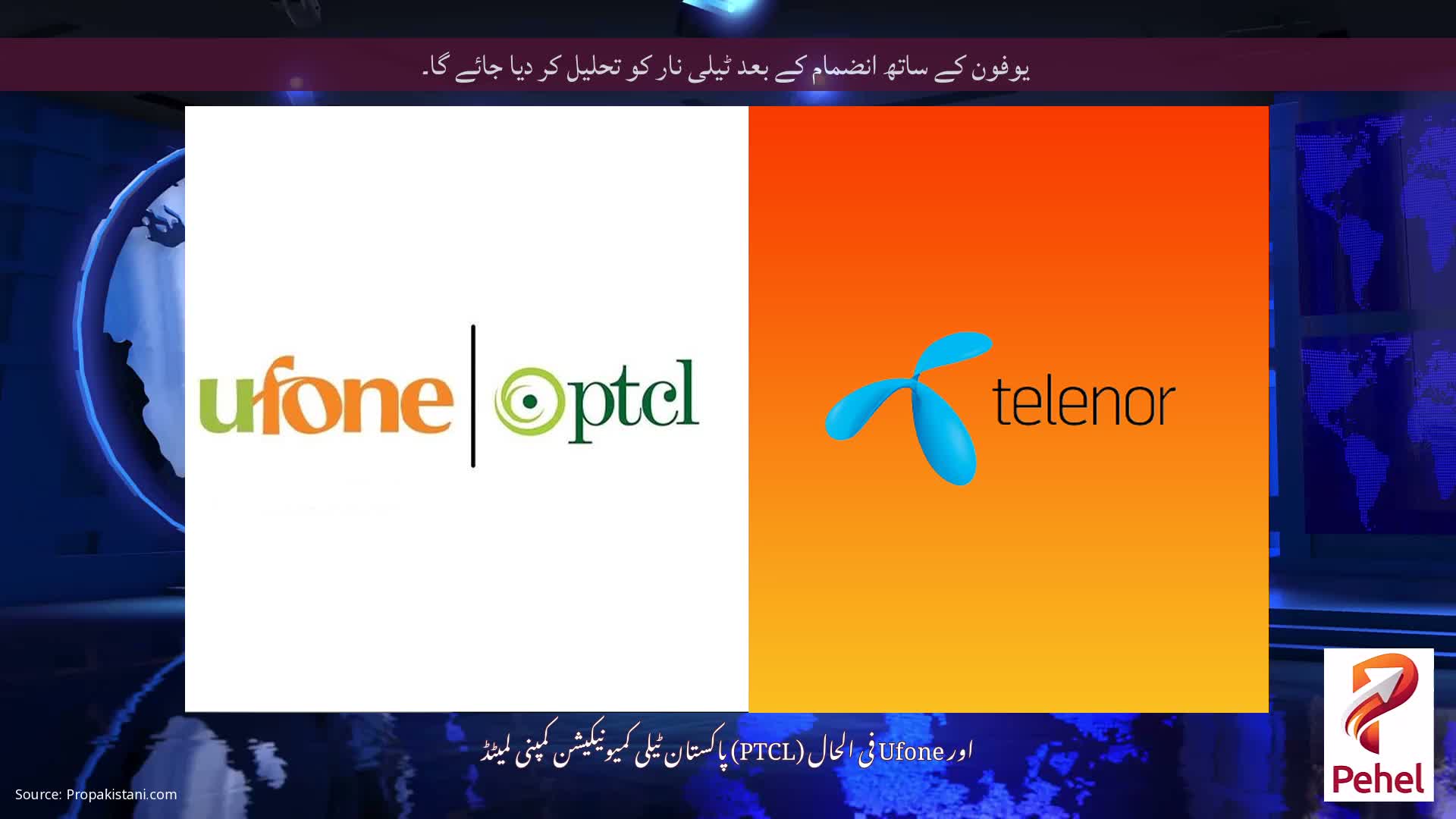 یوفون کے ساتھ انضمام کے بعد ٹیلی نار کو تحلیل کر دیا جائے گا۔