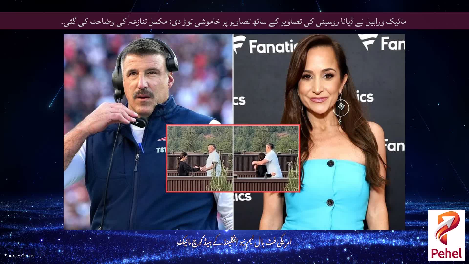 مائیک ورابیل نے ڈیانا روسینی کی تصاویر کے ساتھ تصاویر پر خاموشی توڑ دی: مکمل تنازعہ کی وضاحت کی گئی۔