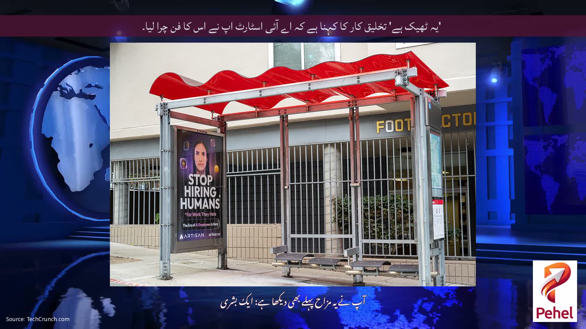 'یہ ٹھیک ہے' تخلیق کار کا کہنا ہے کہ اے آئی اسٹارٹ اپ نے اس کا فن چرا لیا۔