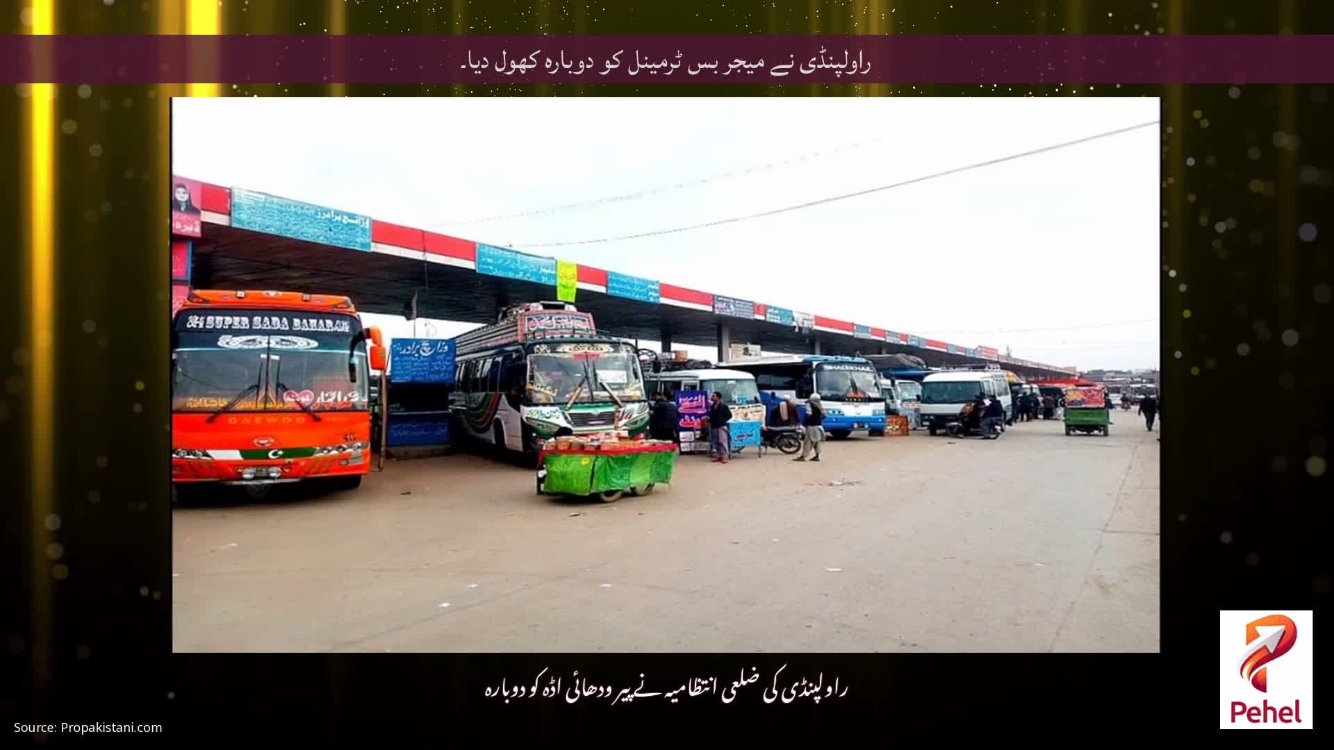 راولپنڈی نے میجر بس ٹرمینل کو دوبارہ کھول دیا۔