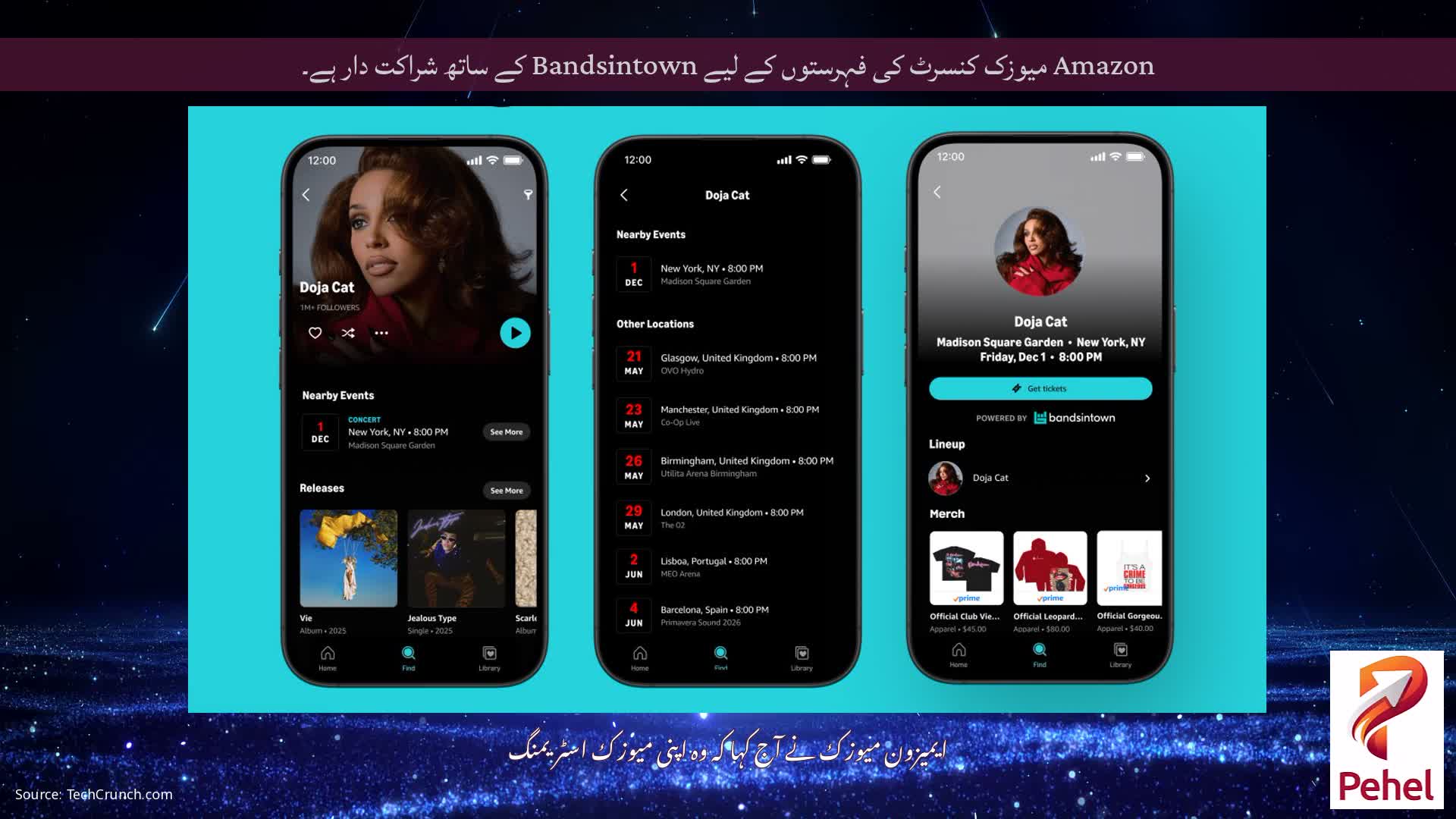 Amazon میوزک کنسرٹ کی فہرستوں کے لیے Bandsintown کے ساتھ شراکت دار ہے۔