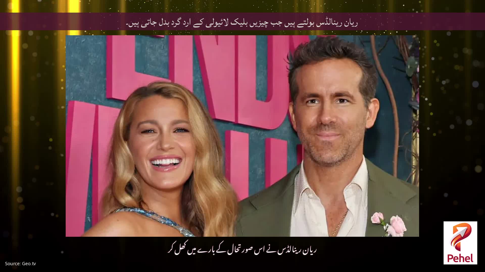 ریان رینالڈس بولتے ہیں جب چیزیں بلیک لائیولی کے ارد گرد بدل جاتی ہیں۔