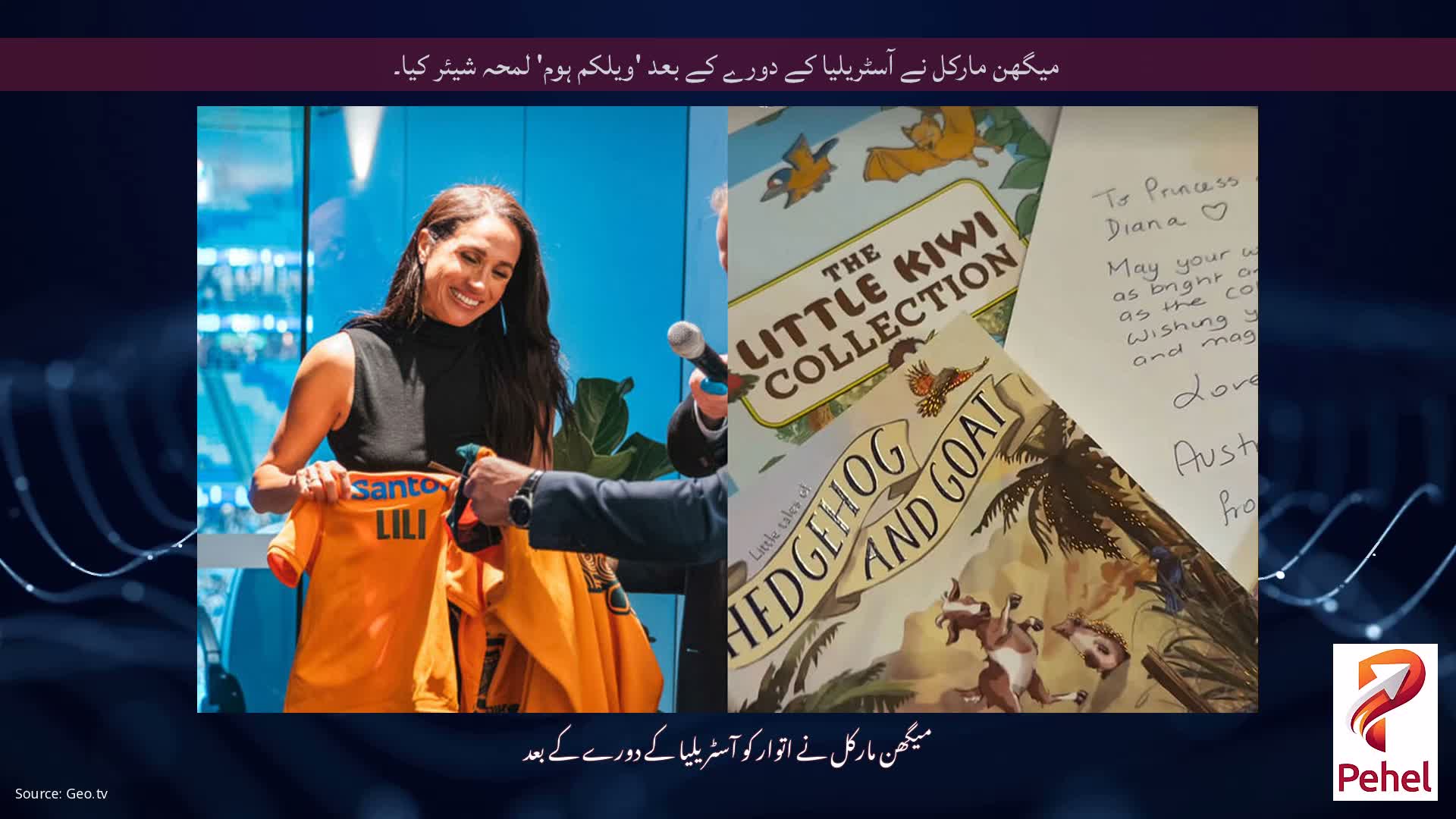 میگھن مارکل نے آسٹریلیا کے دورے کے بعد 'ویلکم ہوم' لمحہ شیئر کیا۔